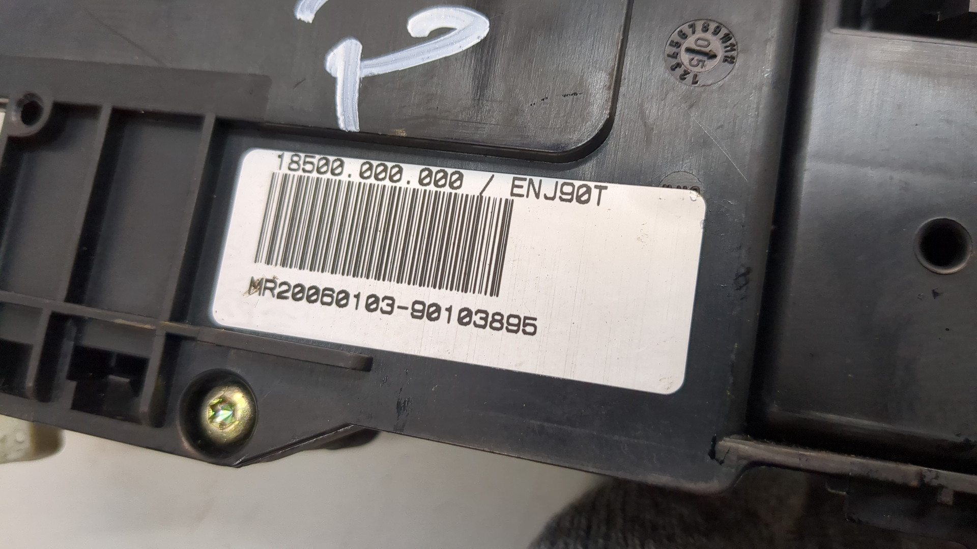 Блок предохранителей