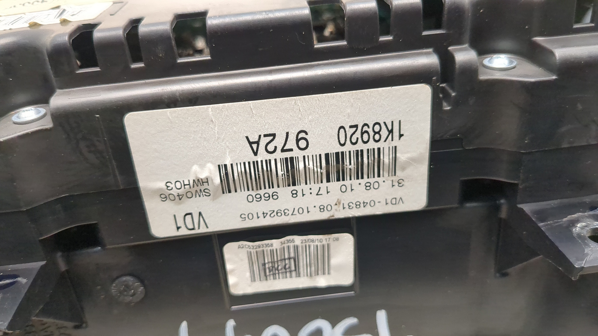 Панель приборов