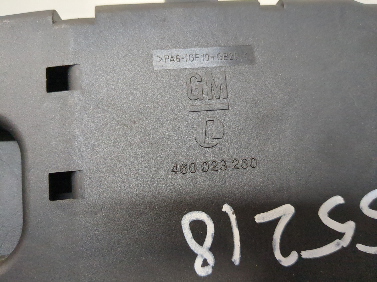 Блок предохранителей