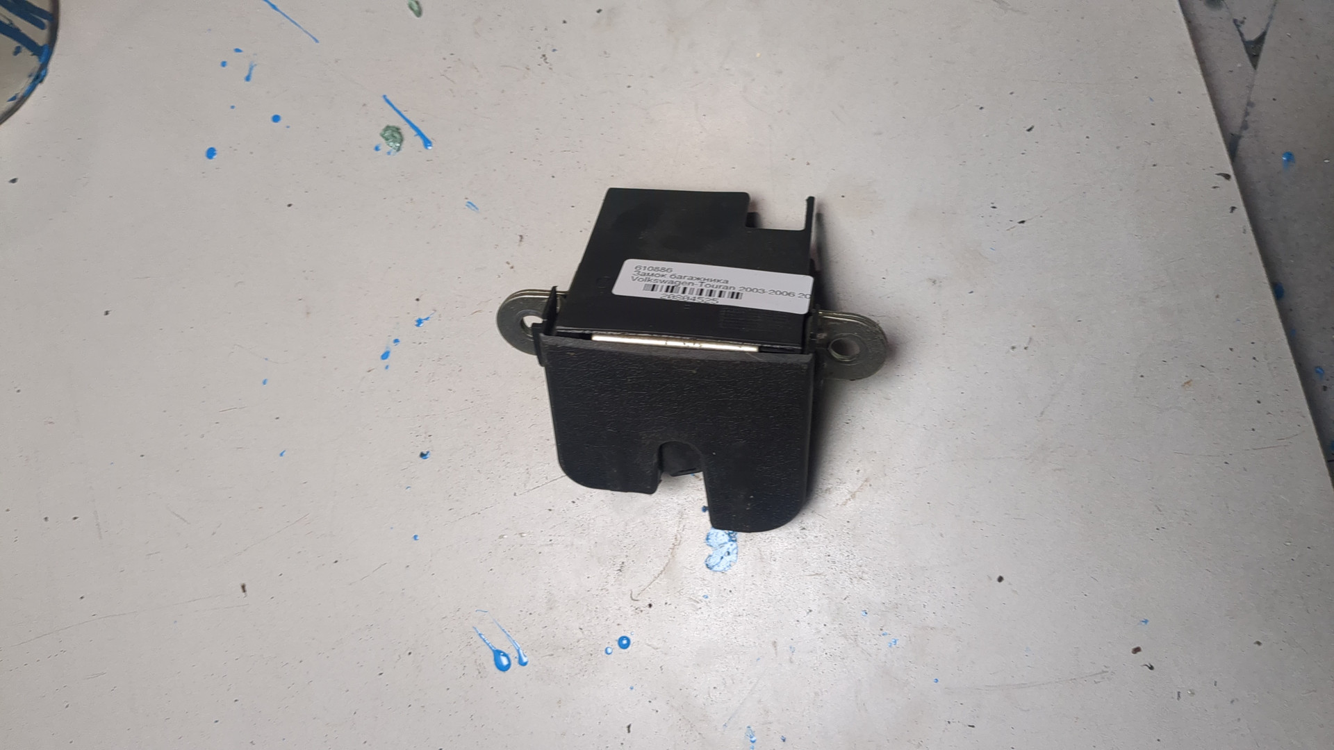 Замок багажника