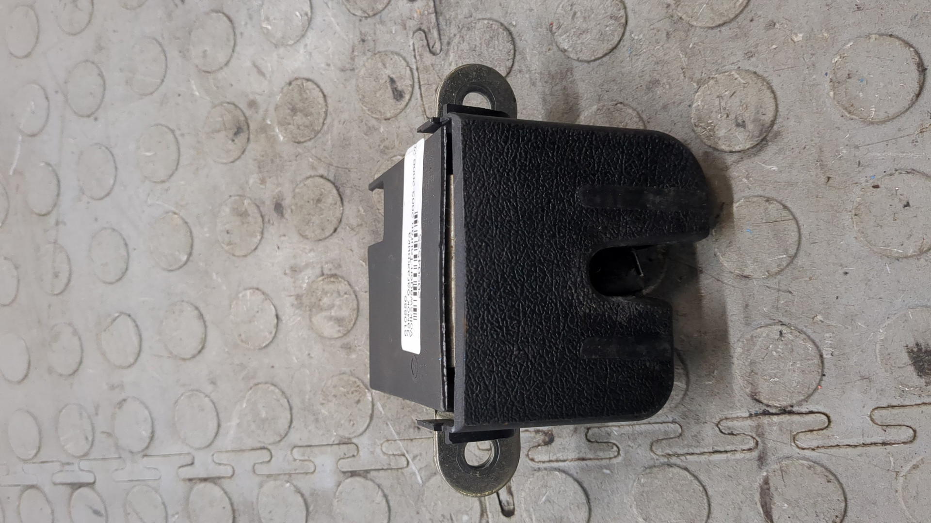 Замок багажника