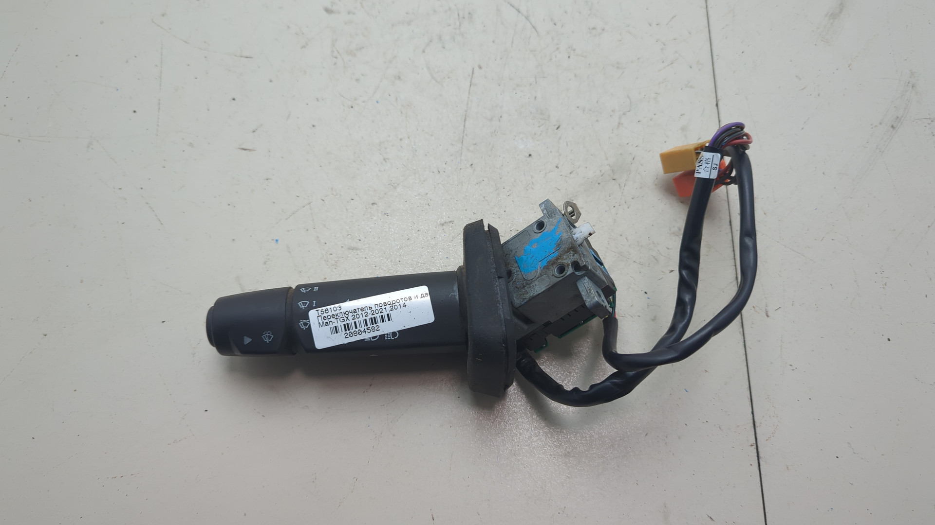 Переключатель подрулевой