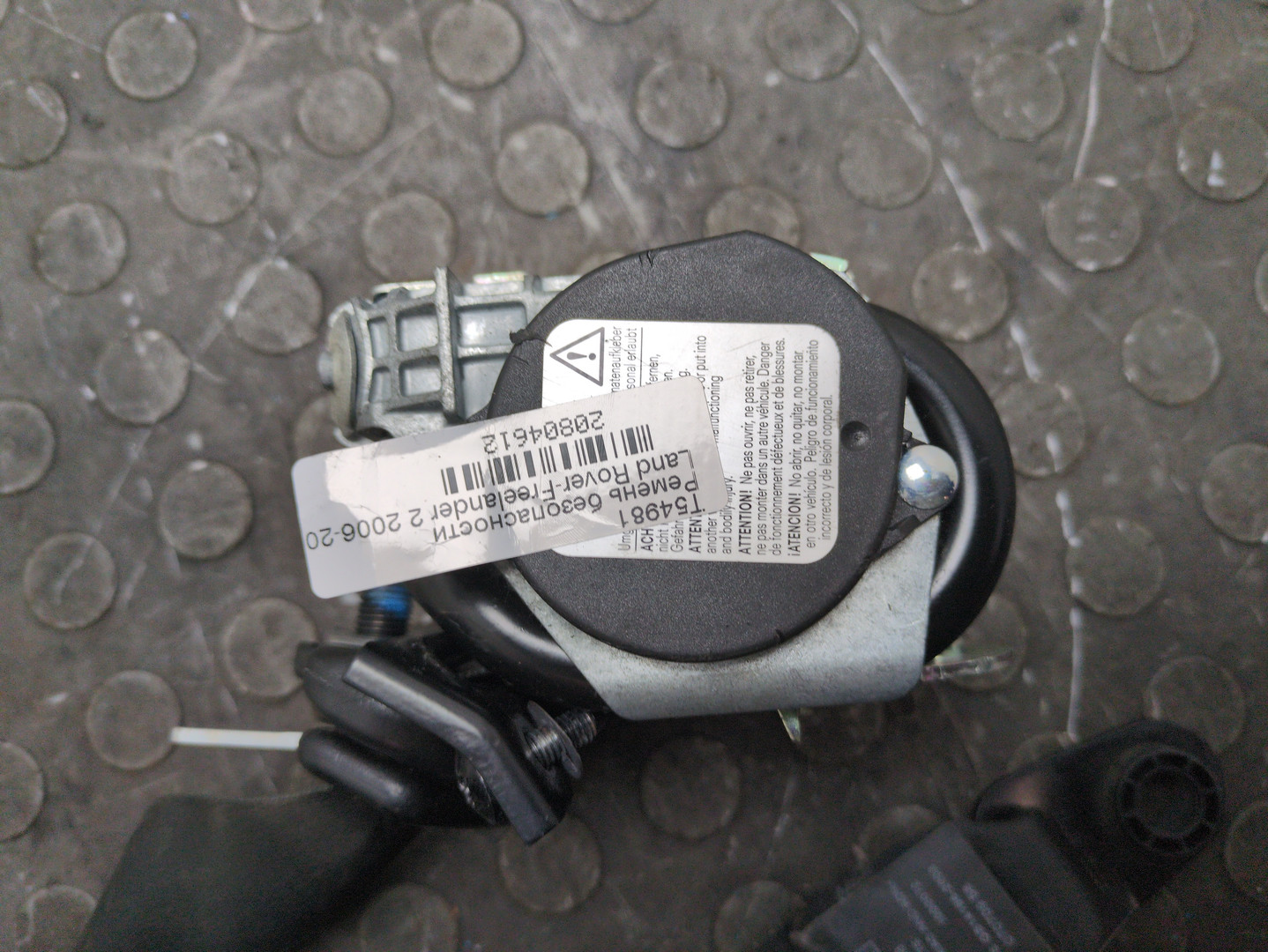 Ремень безопасности