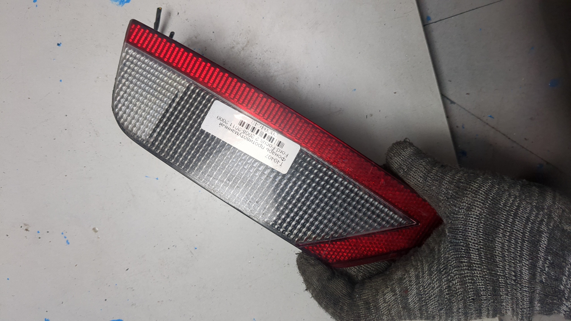 Фара противотуманная левая