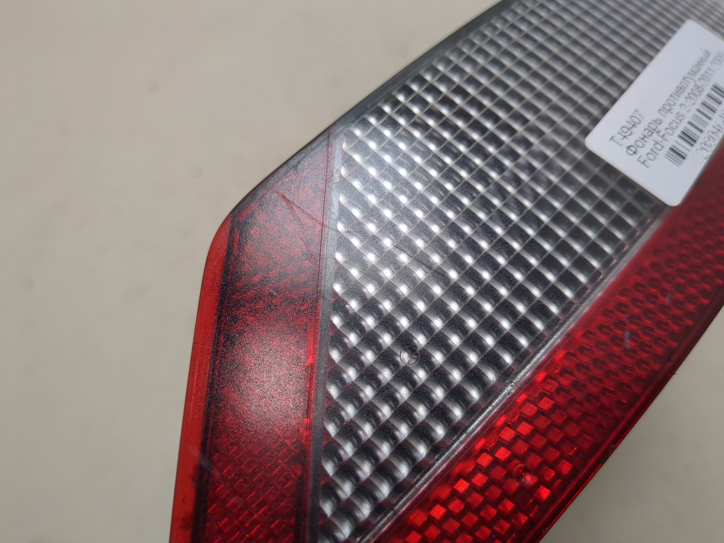 Фара противотуманная левая