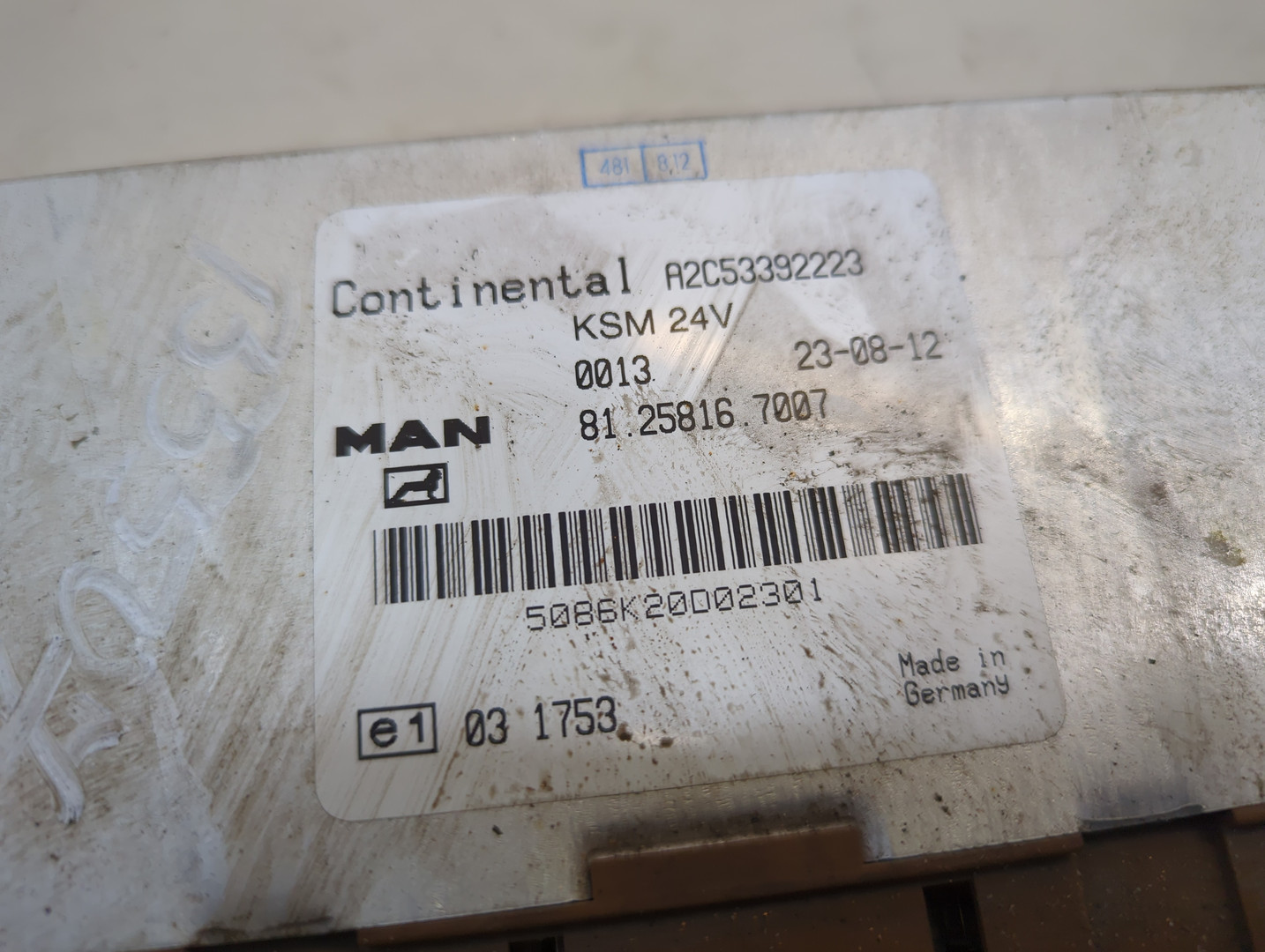 Блок управления подвеской