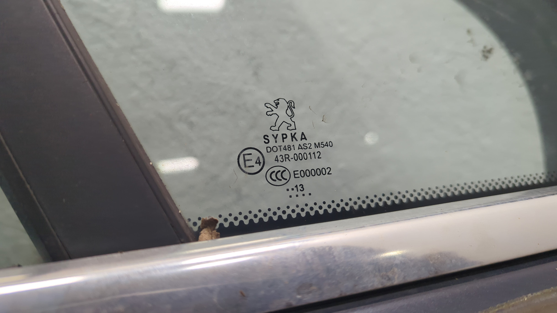 Дверь передняя правая