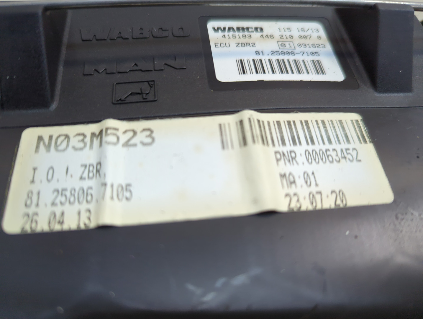 Блок управления подвеской