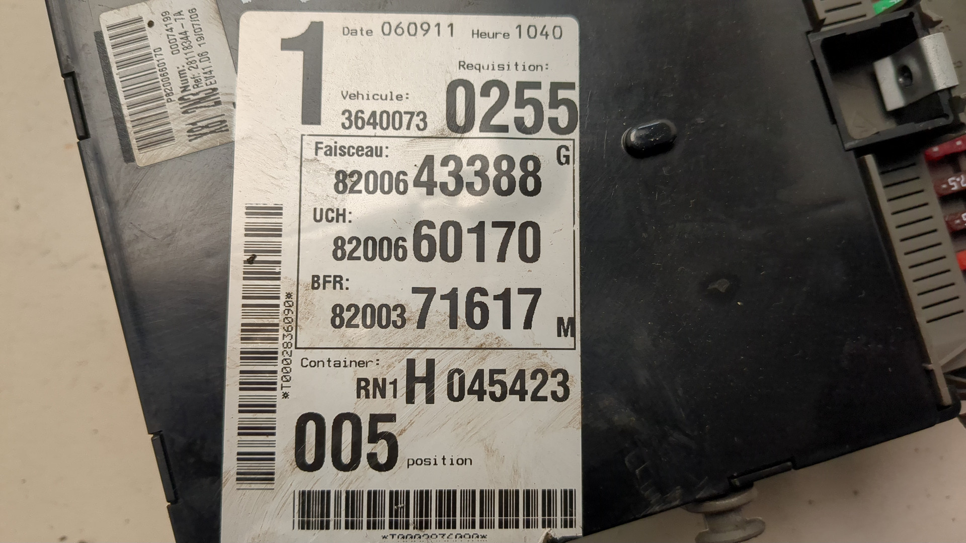 Блок предохранителей