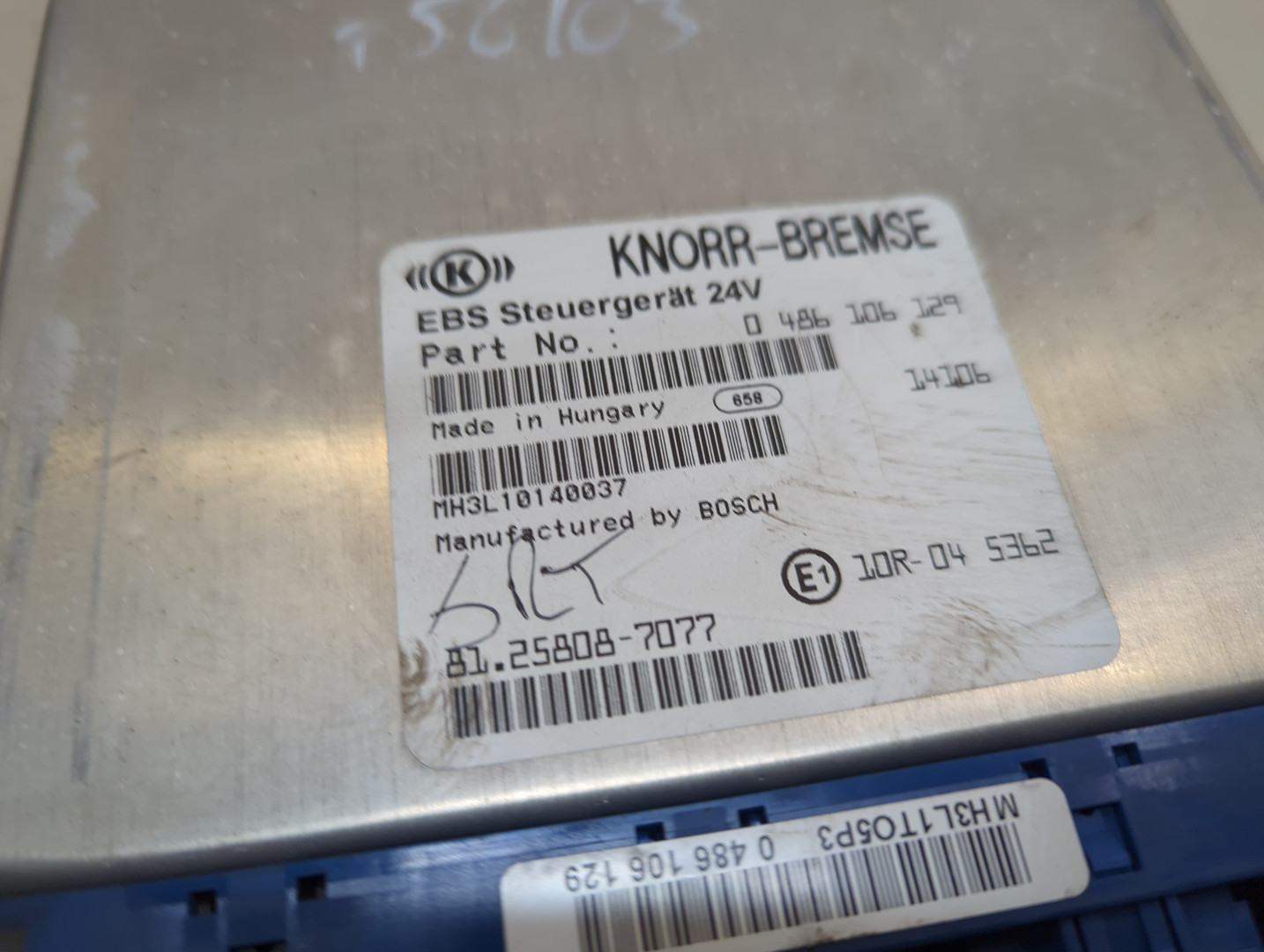 Блок электронный