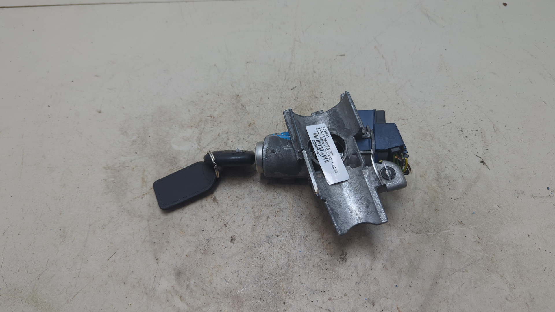 Замок зажигания