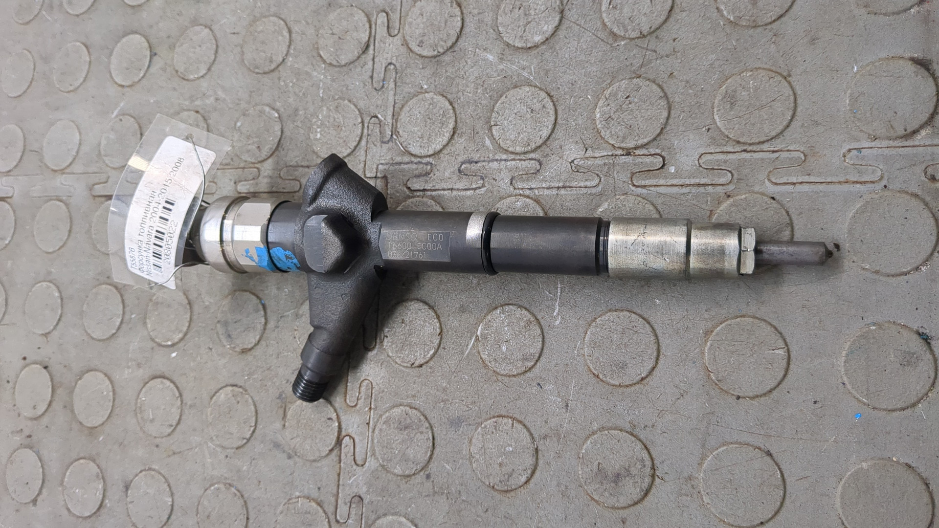 Форсунка дизельная электрическая