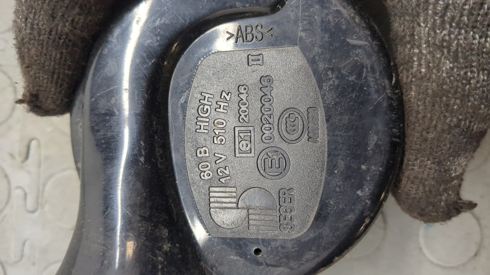 Сигнал звуковой