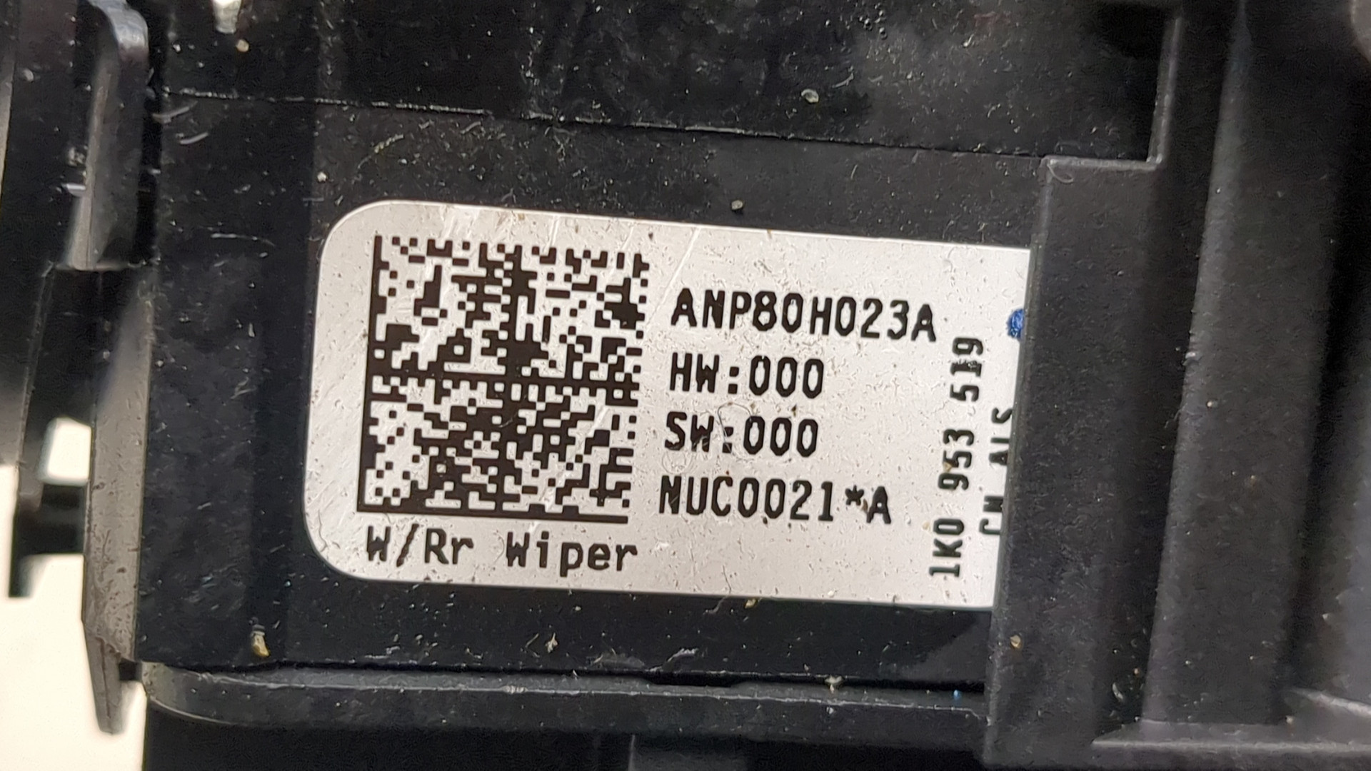 Переключатель подрулевой