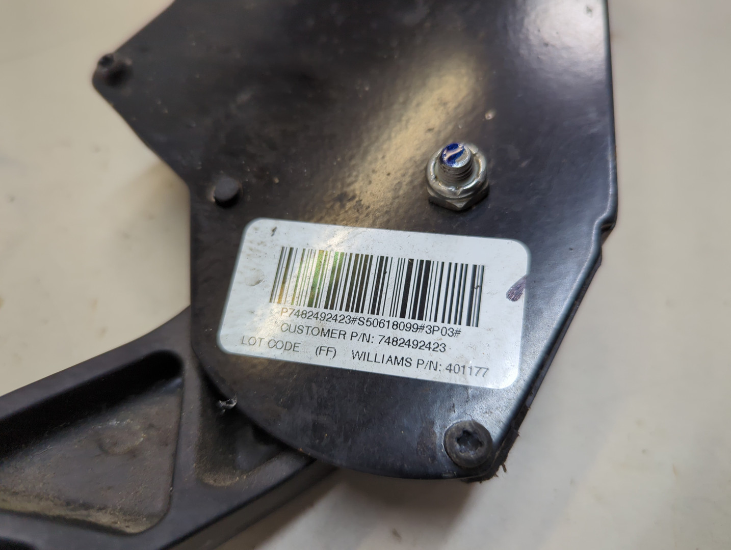 Педаль газа