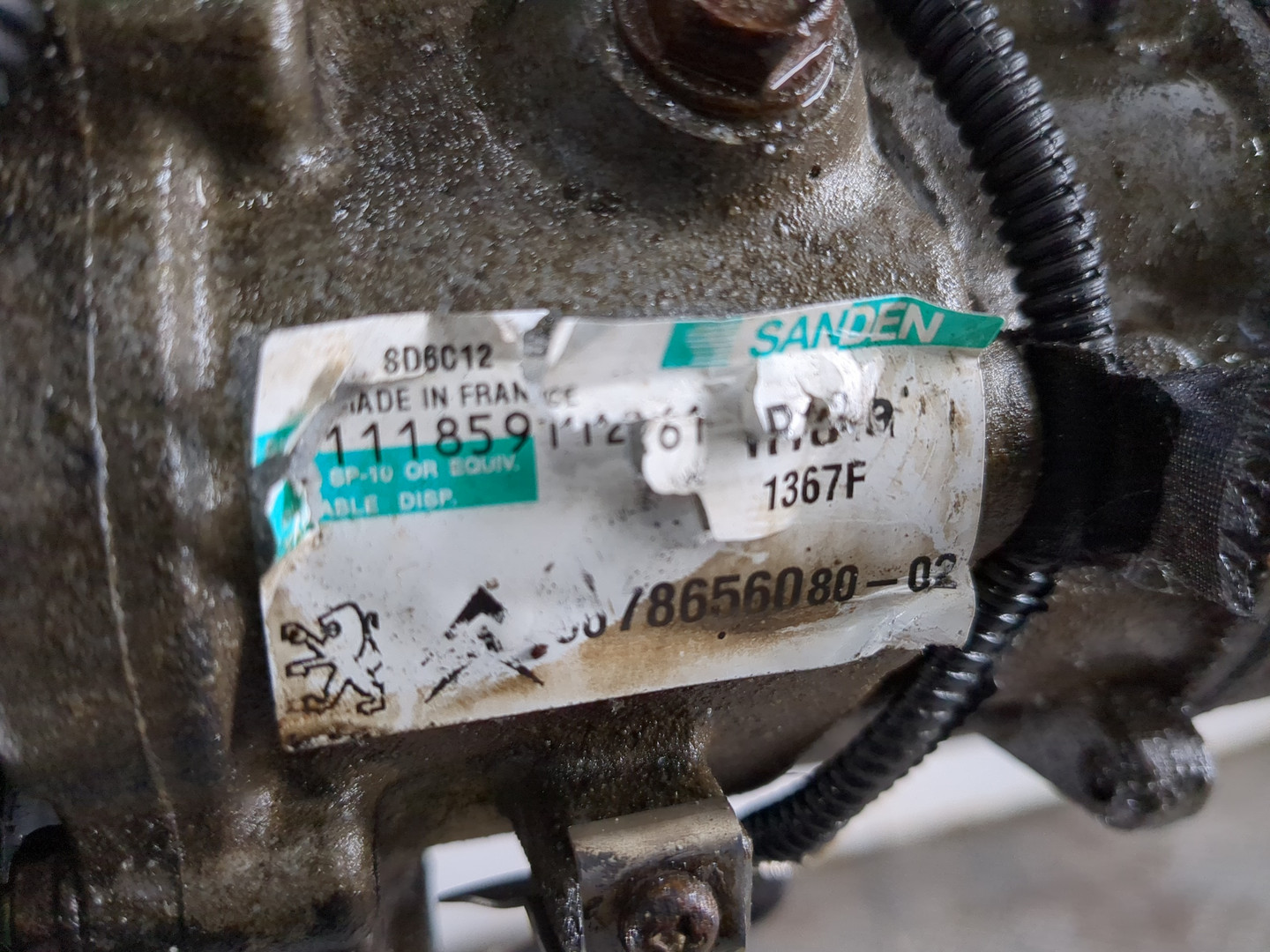 Двигатель (ДВС)