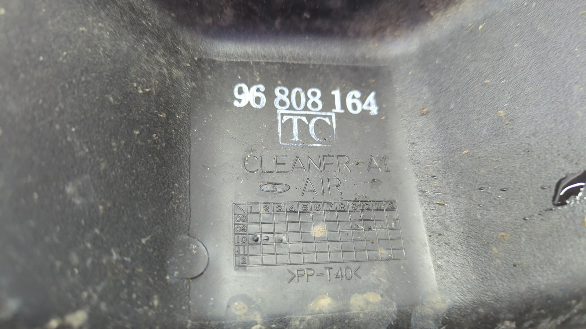 Корпус воздушного фильтра