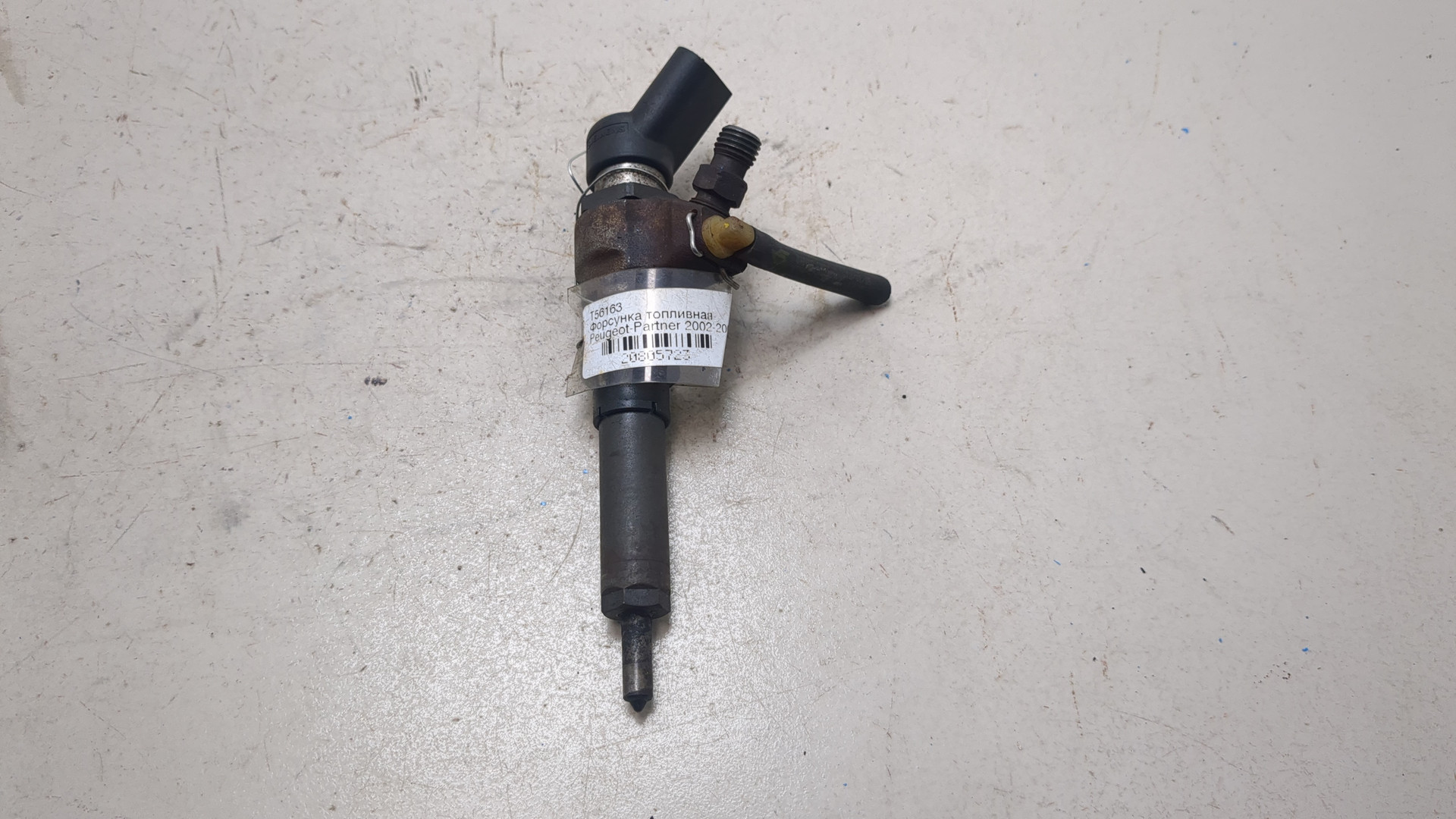 Форсунка дизельная электрическая