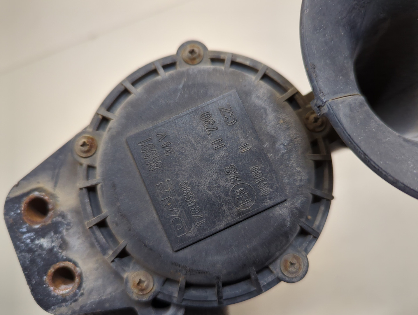 Сигнал звуковой