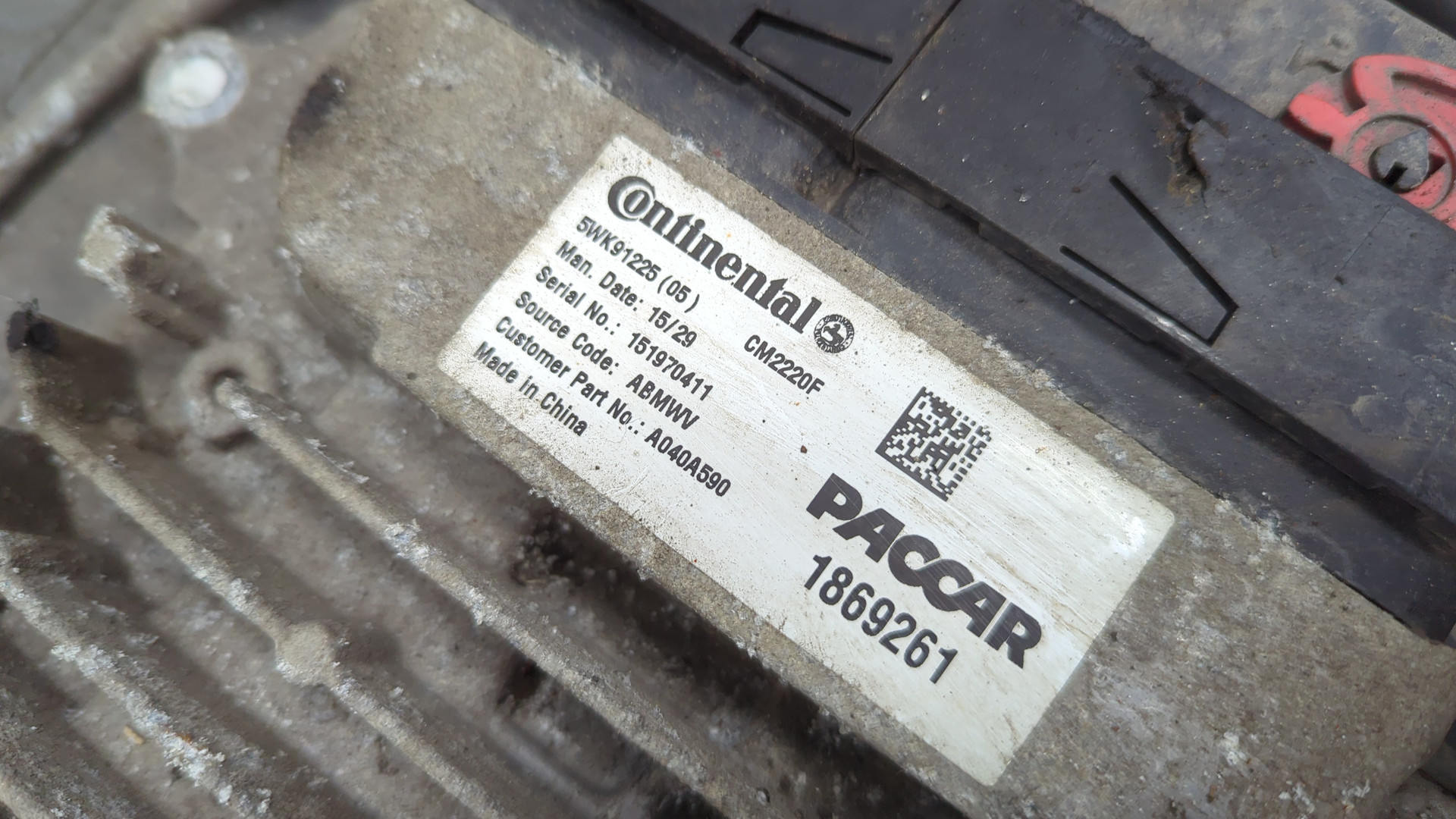 Блок электронный