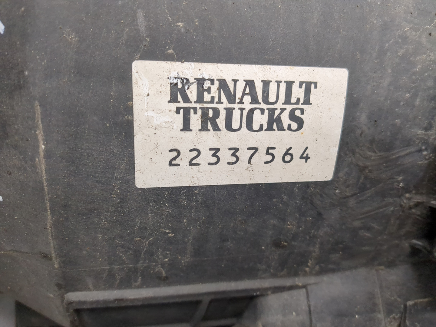 Корпус воздушного фильтра