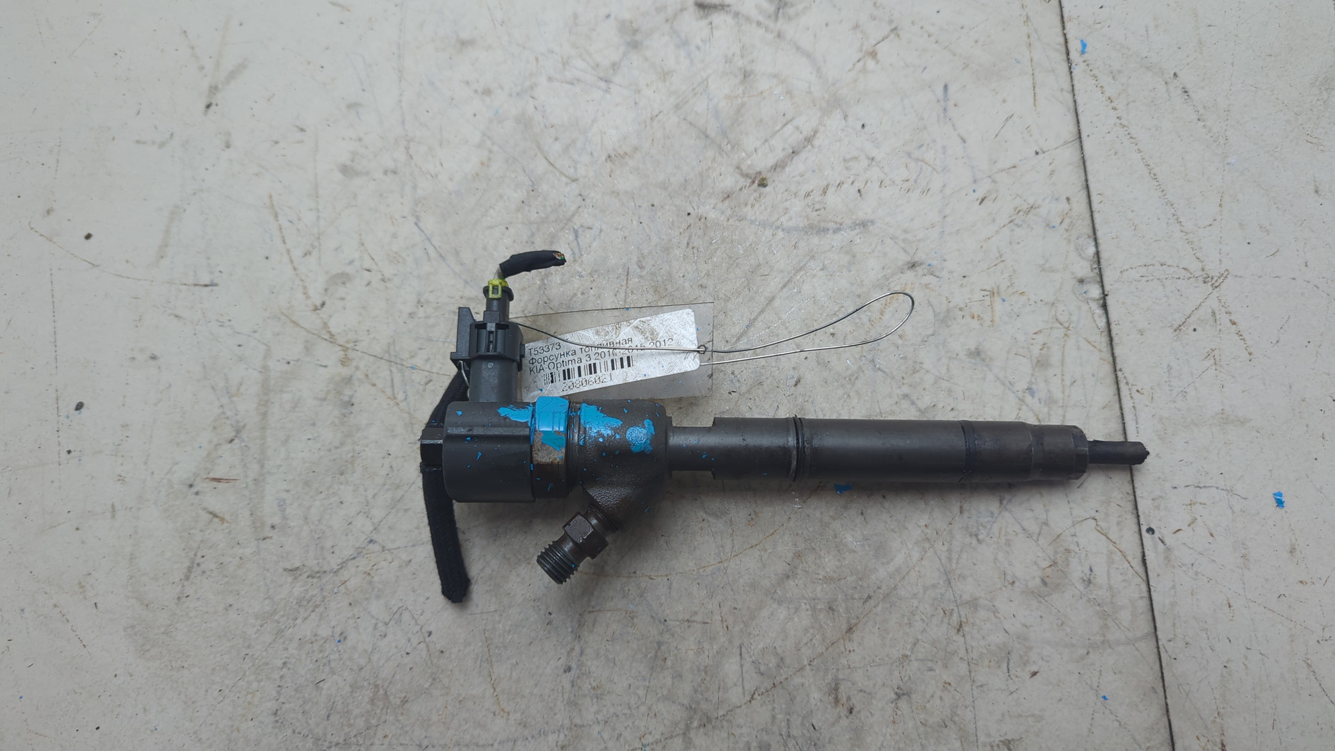 Форсунка дизельная электрическая