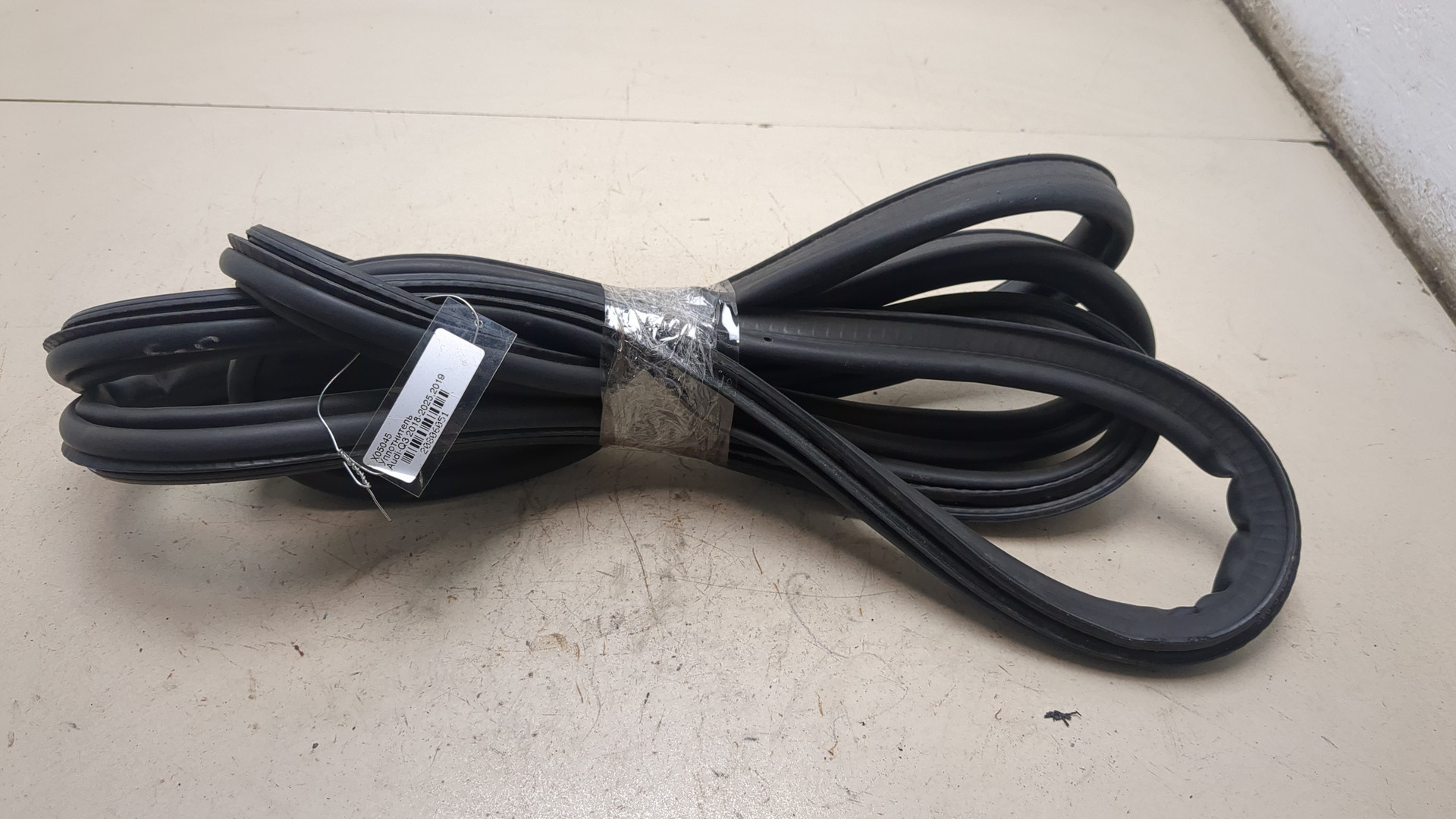 Уплотнитель