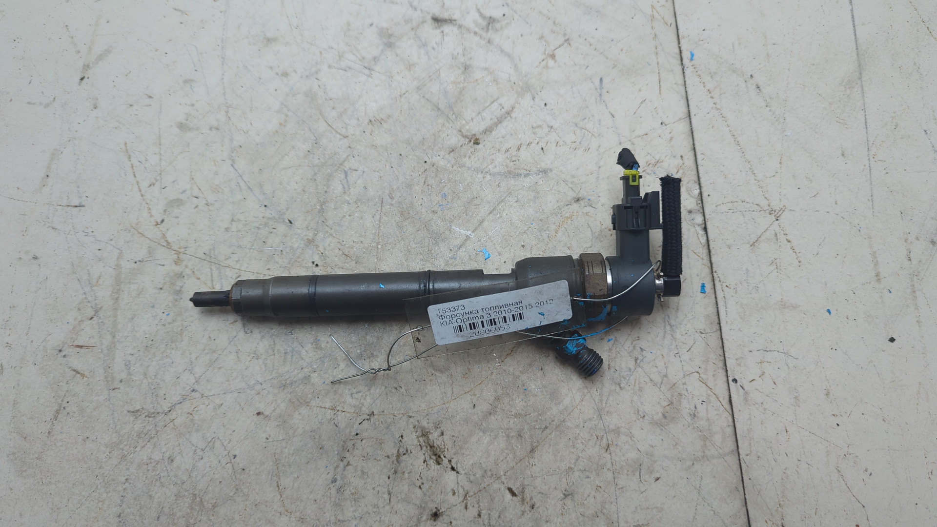 Форсунка дизельная электрическая