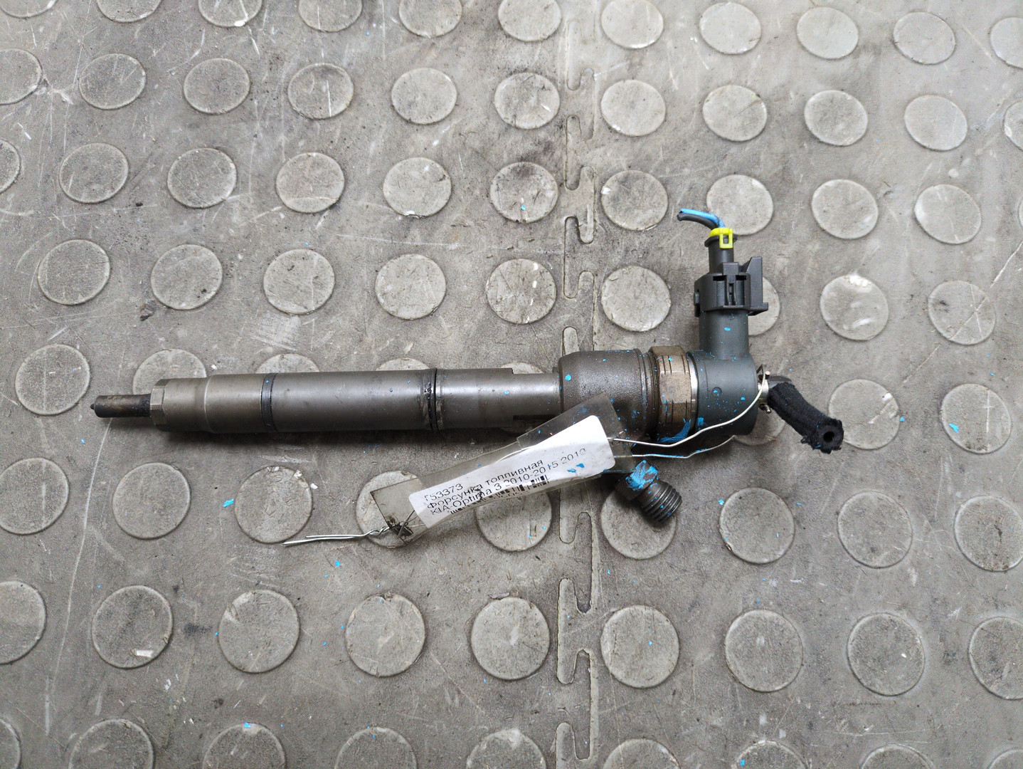 Форсунка дизельная электрическая