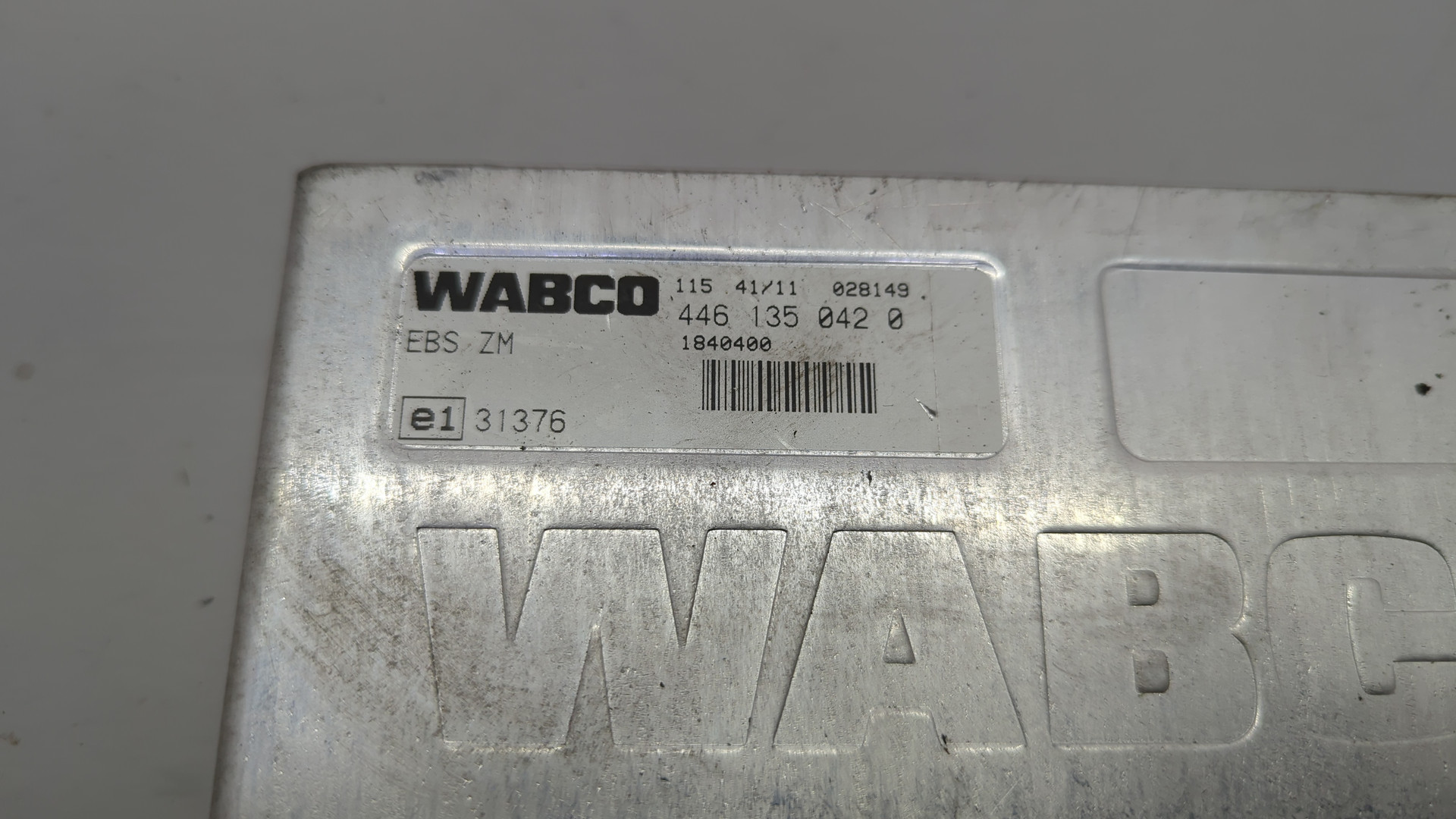 Блок электронный