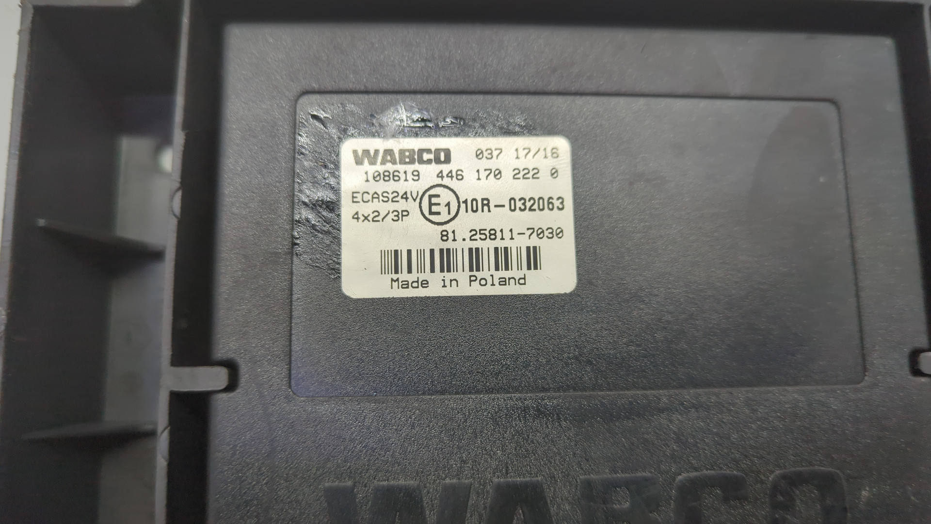 Блок управления подвеской