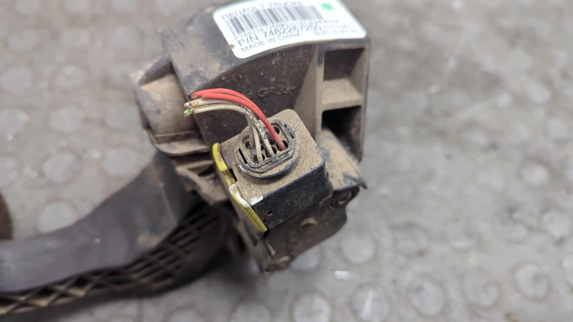 Педаль газа