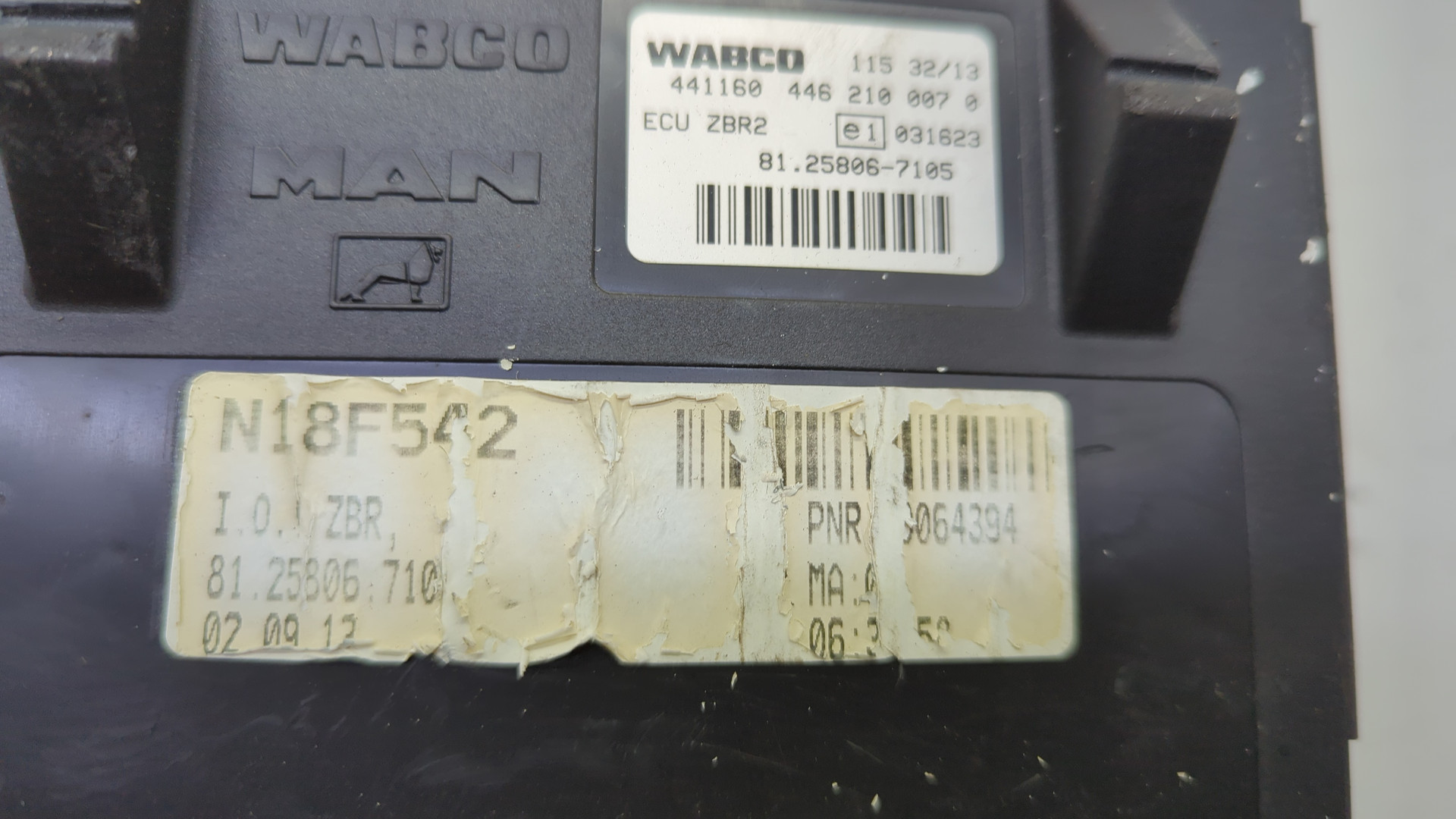 Блок управления подвеской