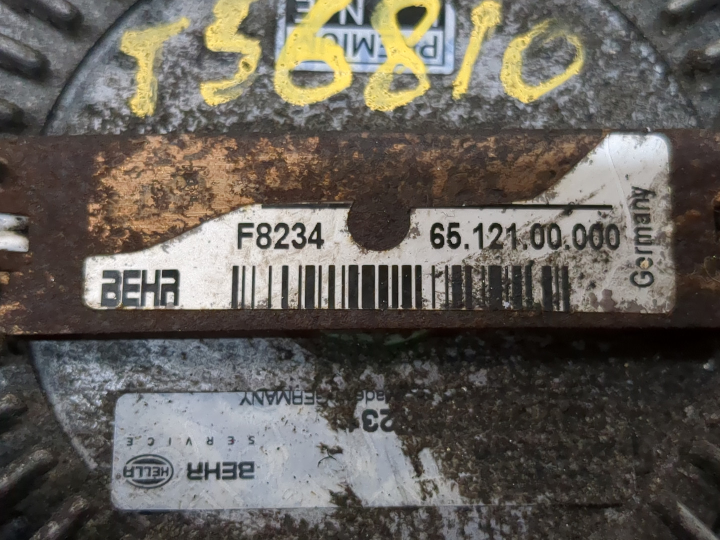 Термомуфта