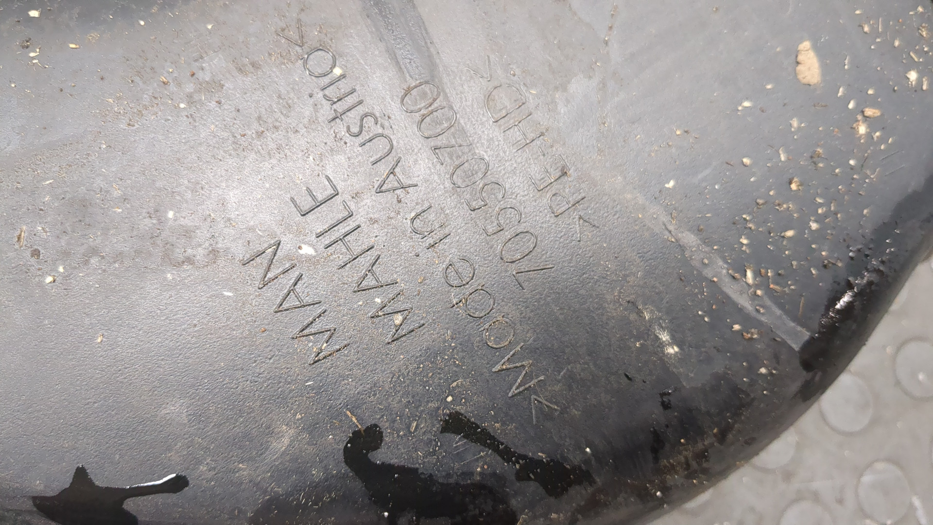 Воздухозаборник (внутри)