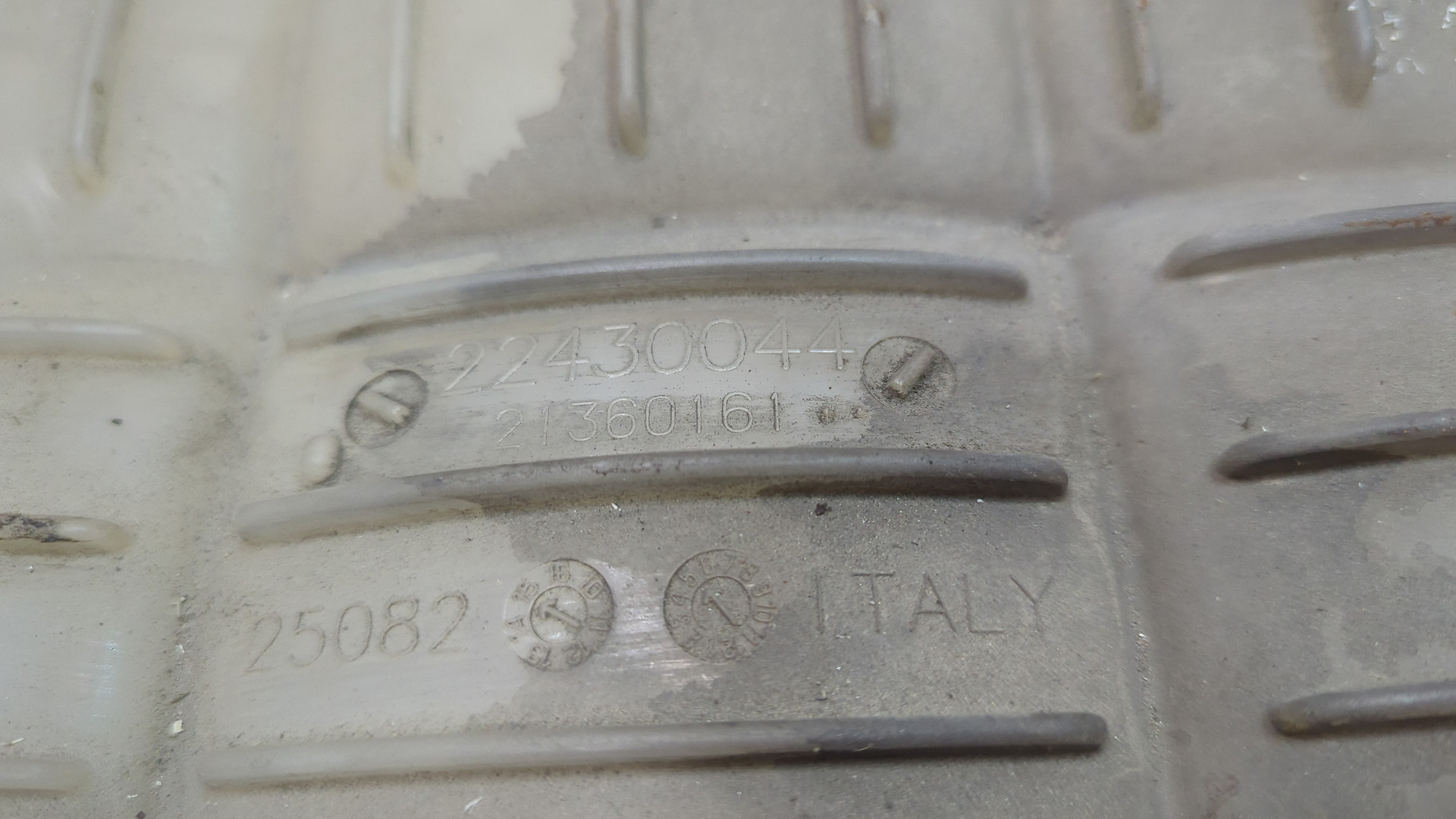 Бачок расширительный