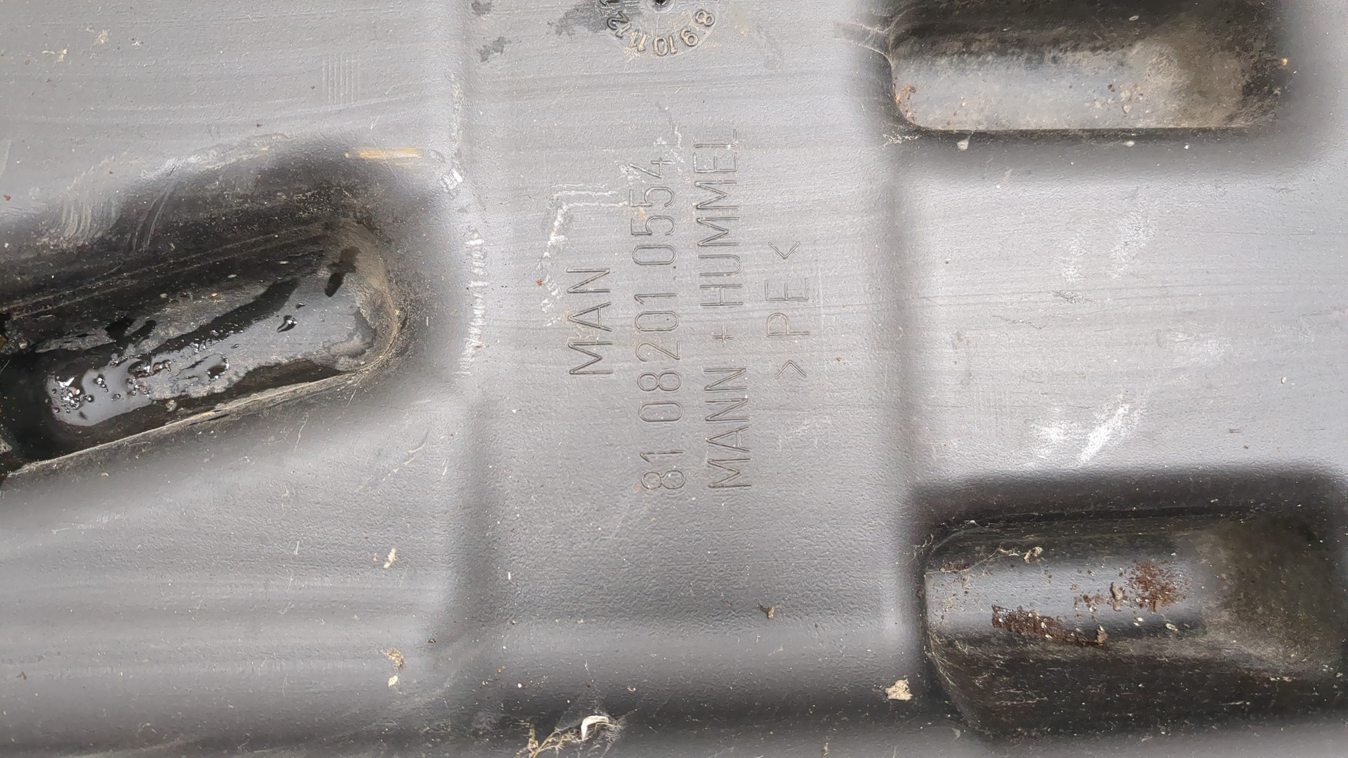 Воздухозаборник (внутри)