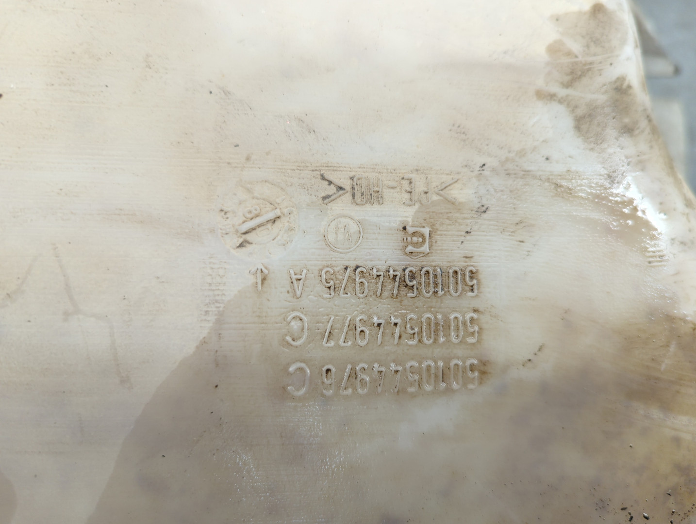 Бачок омывателя лобового стекла