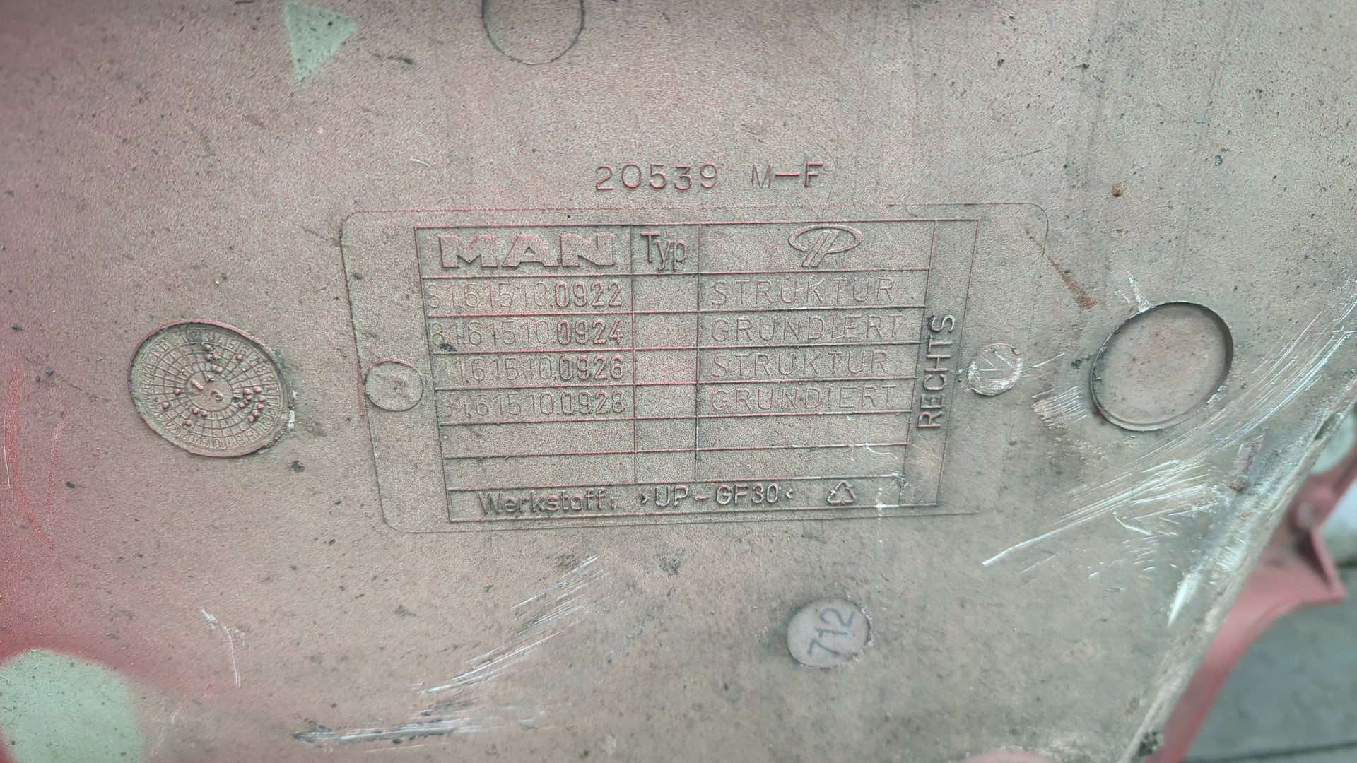 Подножка правая