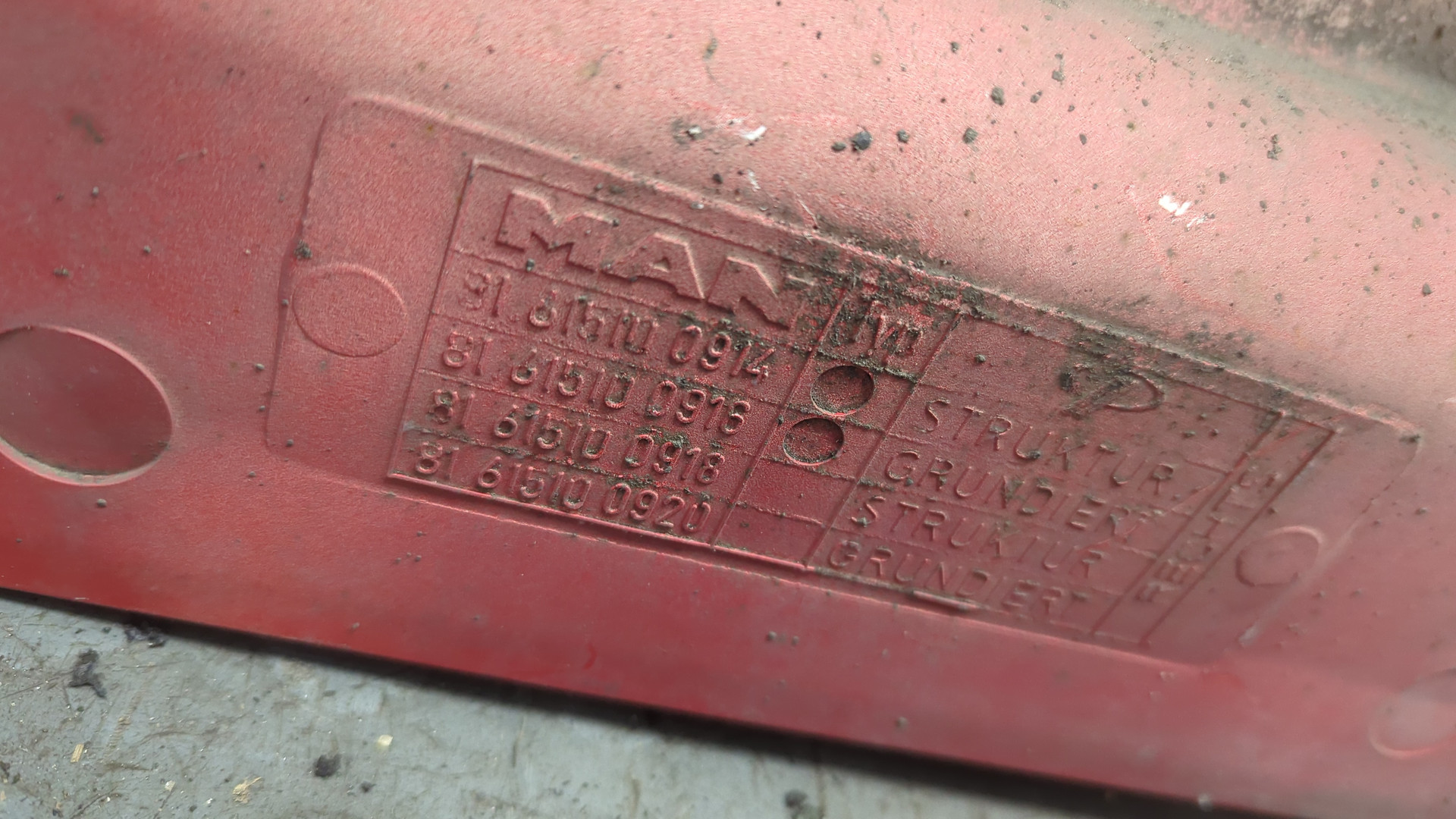 Подножка правая