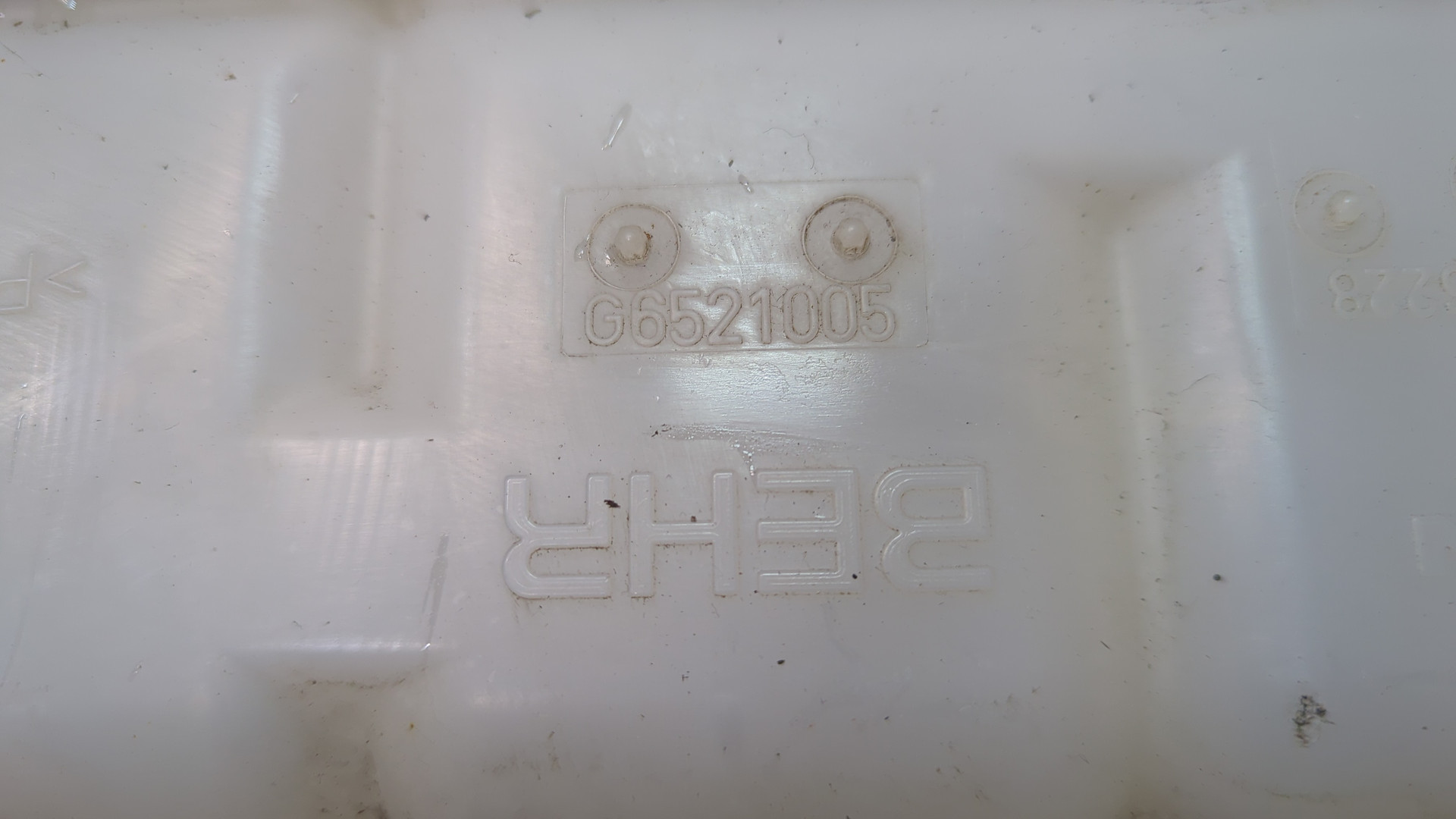 Бачок расширительный