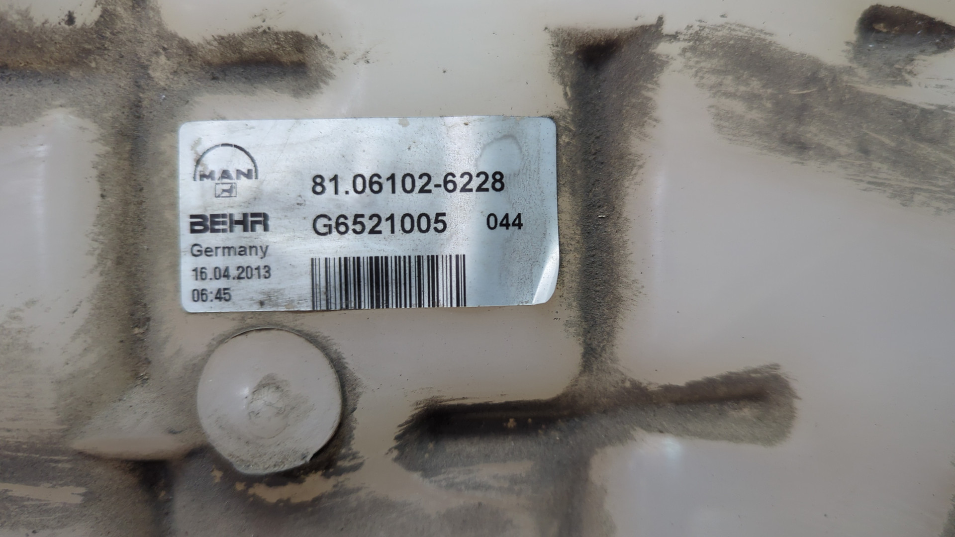 Бачок расширительный