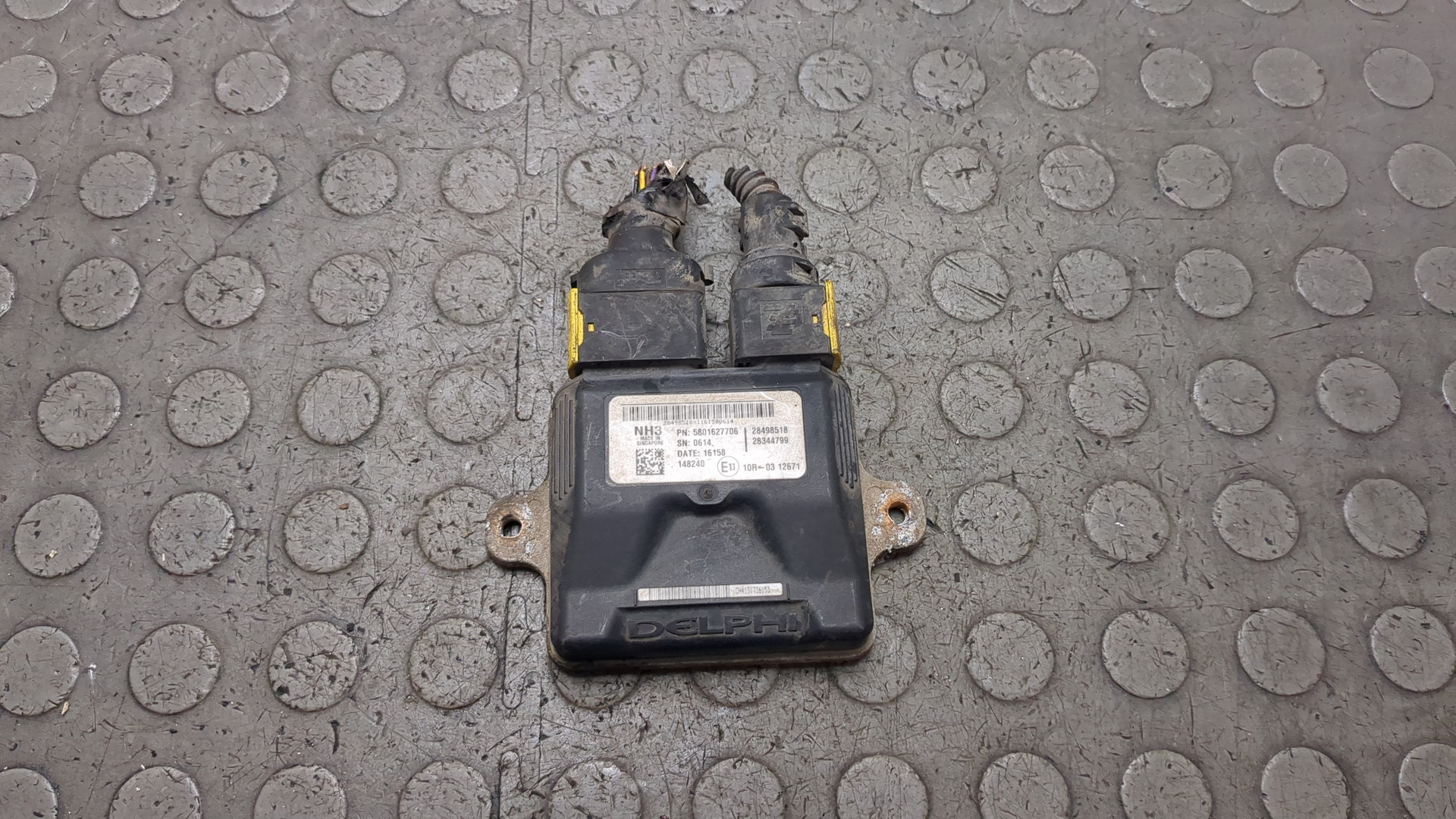 Блок электронный