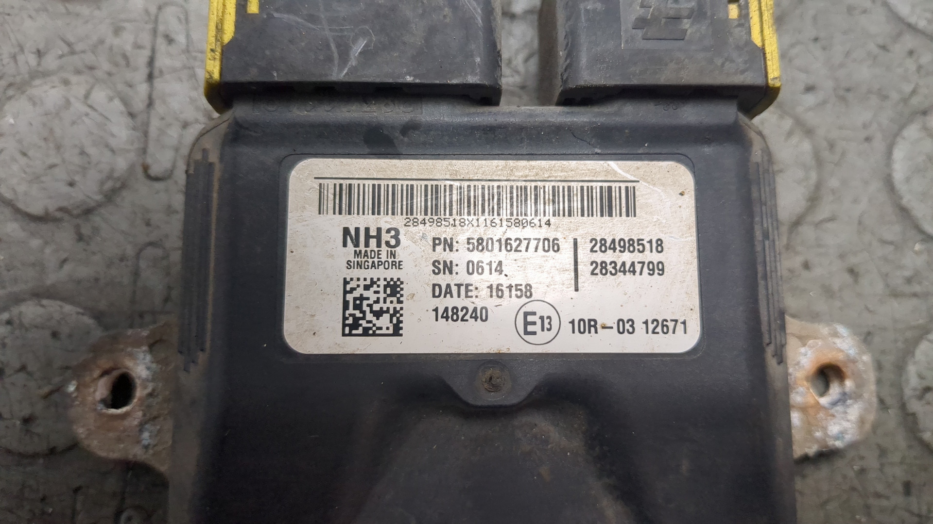 Блок электронный