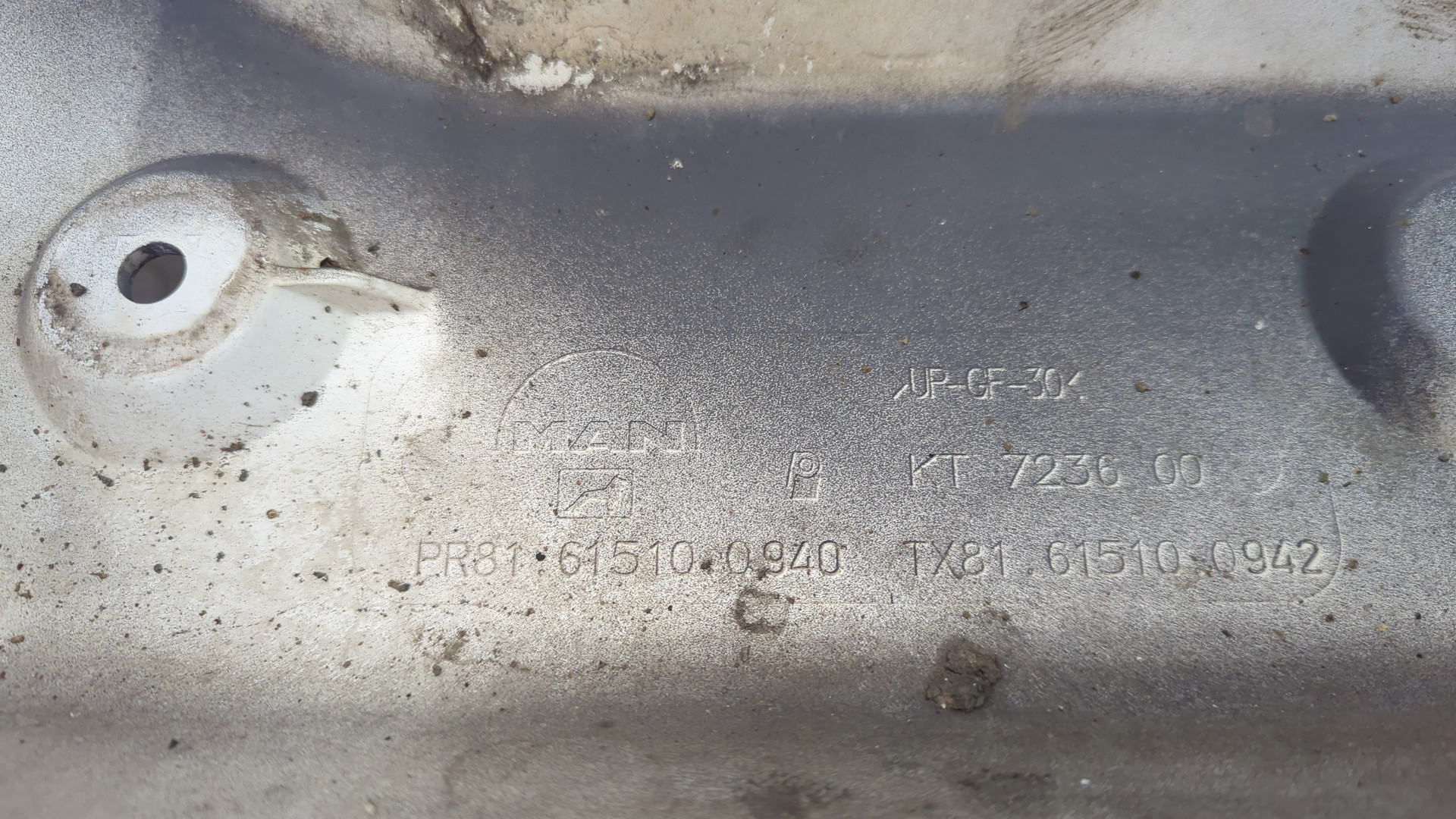 Подножка правая