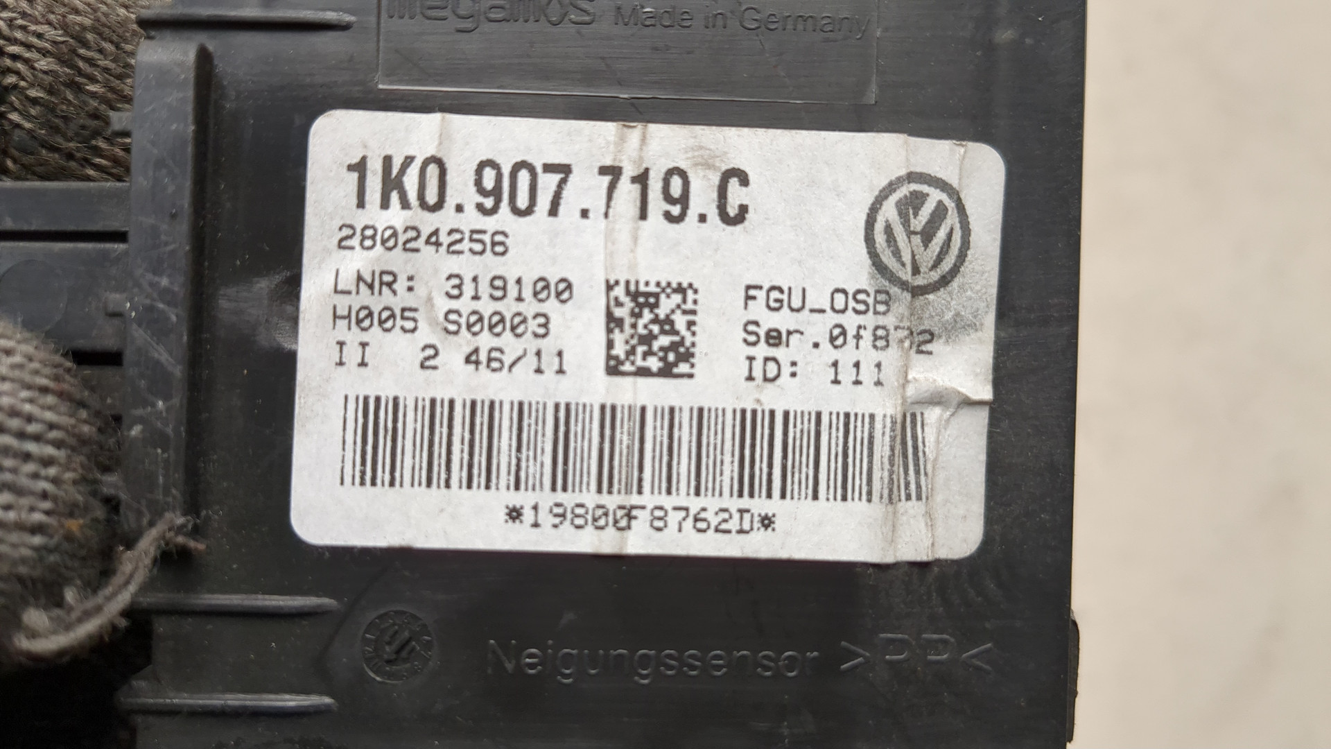 Блок электронный