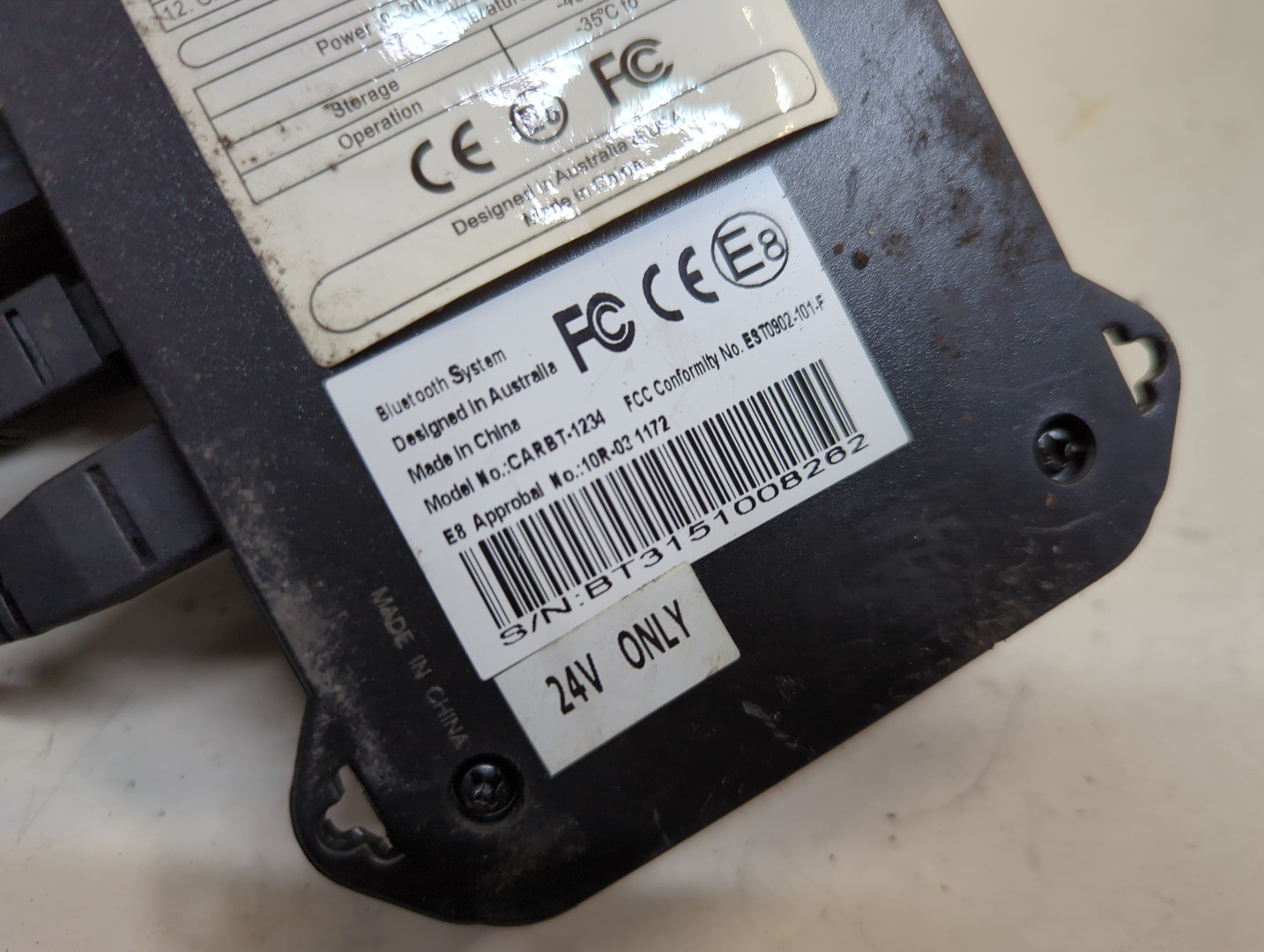 Блок электронный