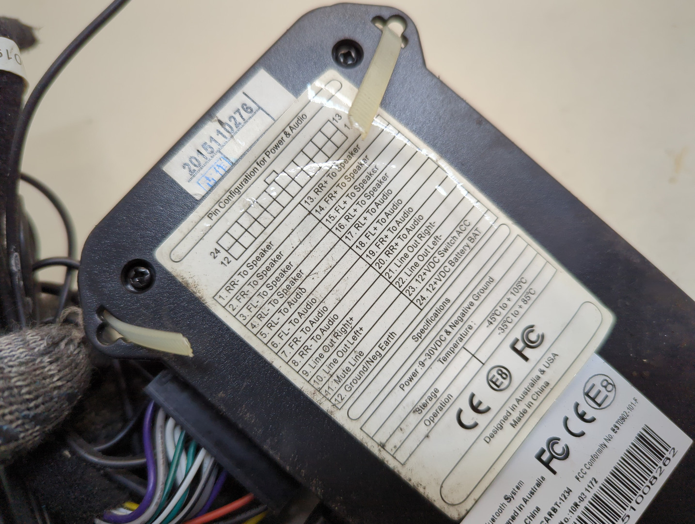 Блок электронный