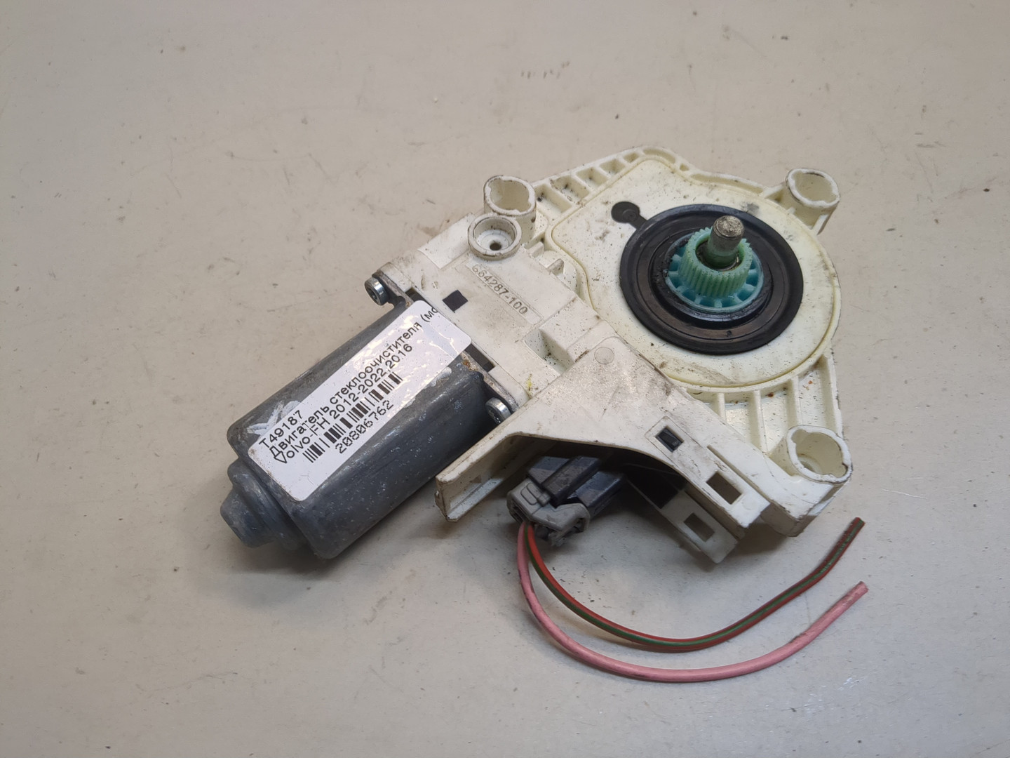 Моторчик стеклоподъемника