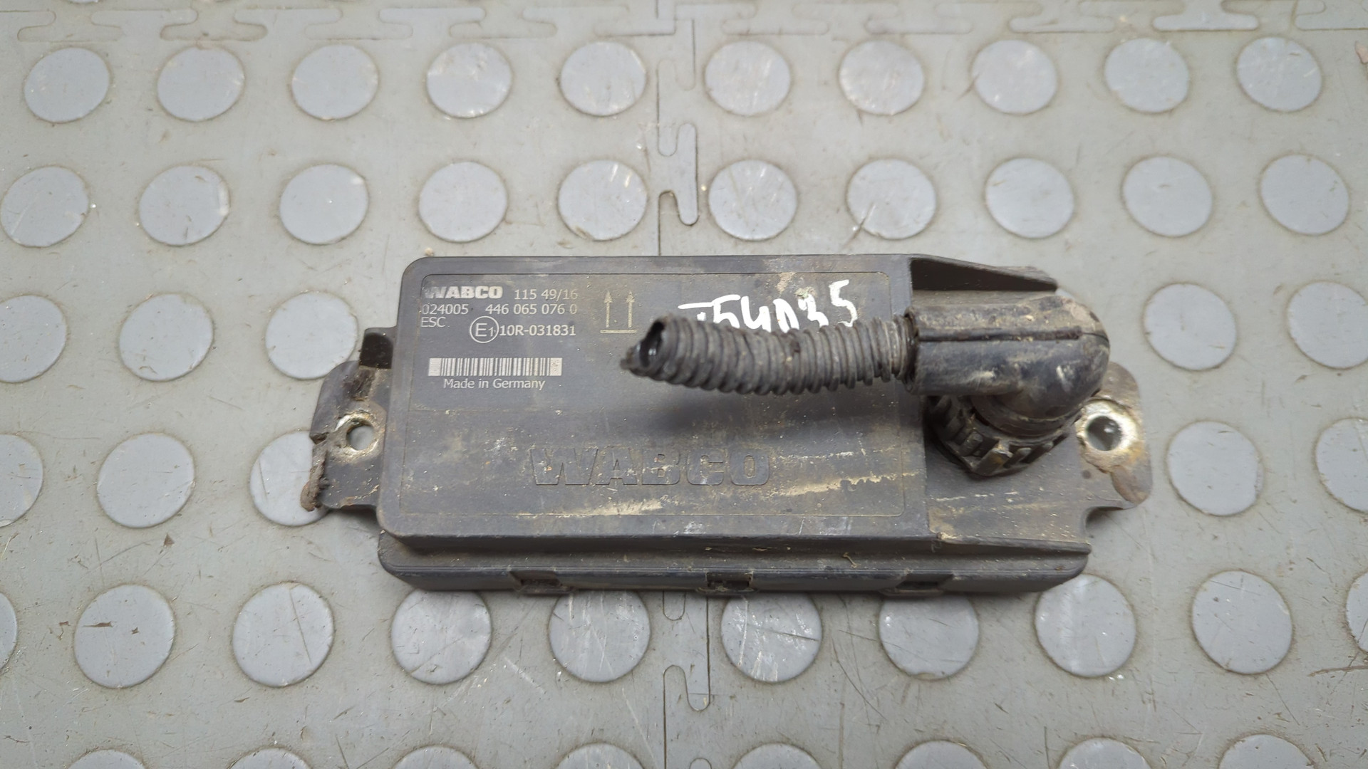 Блок электронный